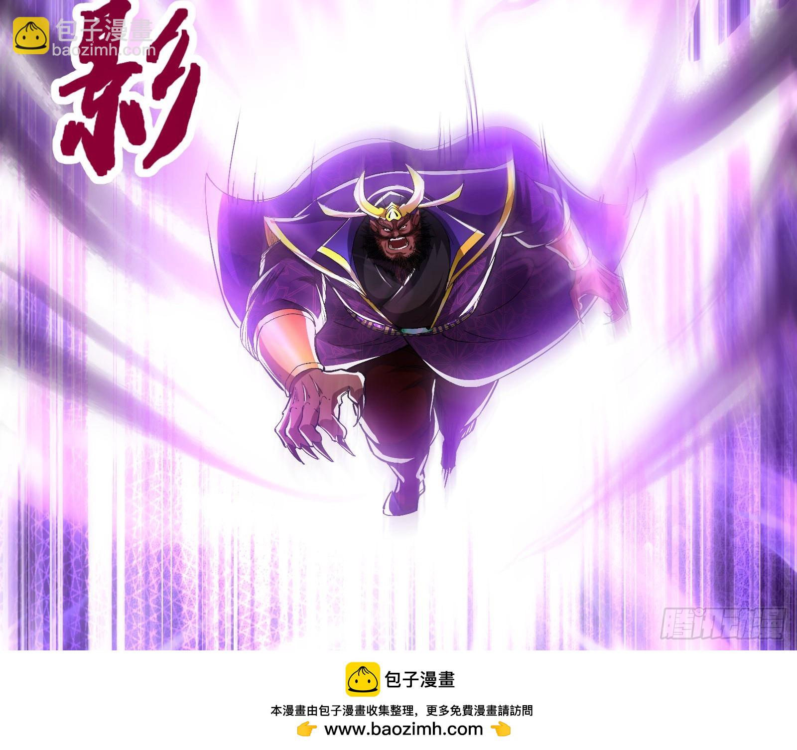 让潘威先上(1/2)-第17话