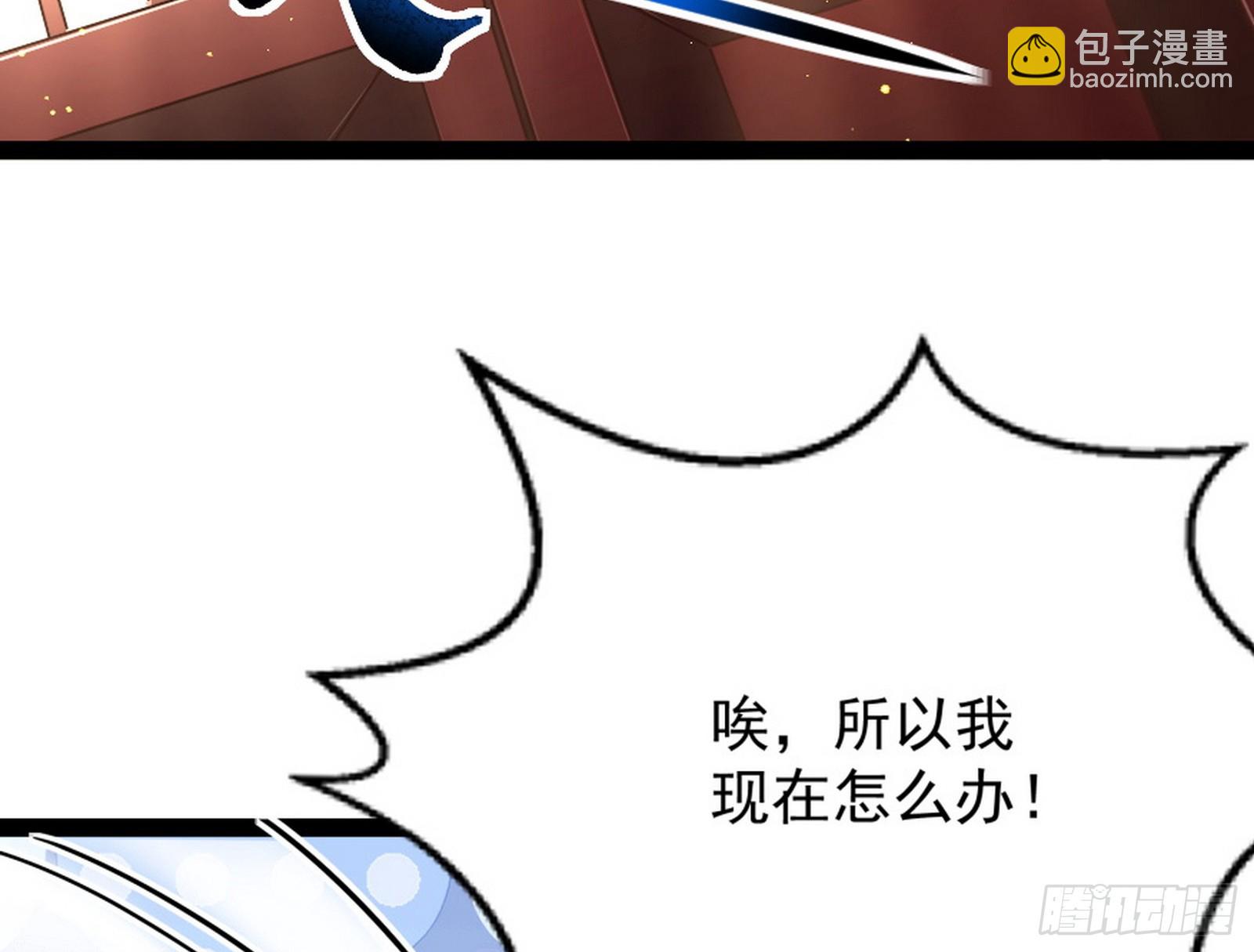 外挂来了(1/3)-第3话