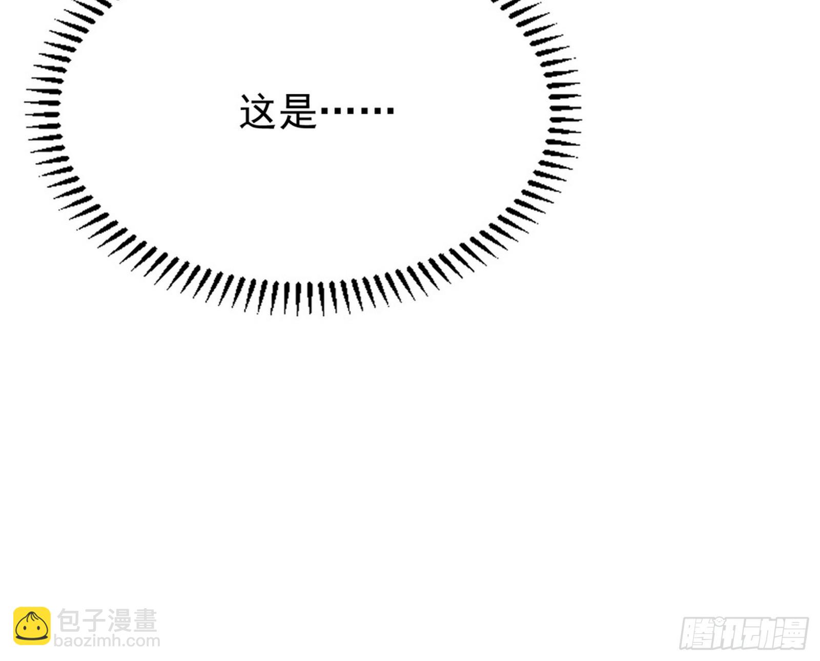 外挂来了(1/3)-第3话