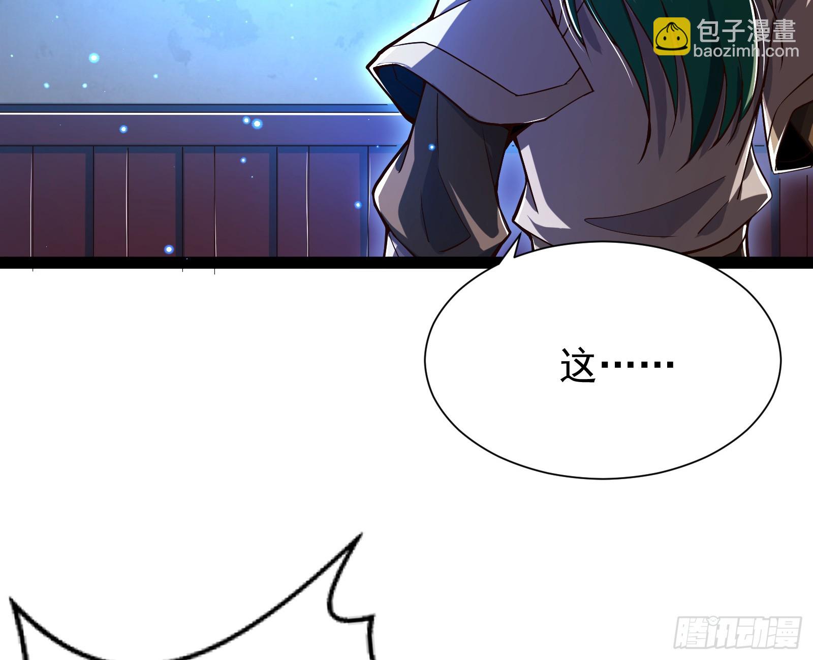 外挂来了(1/3)-第3话