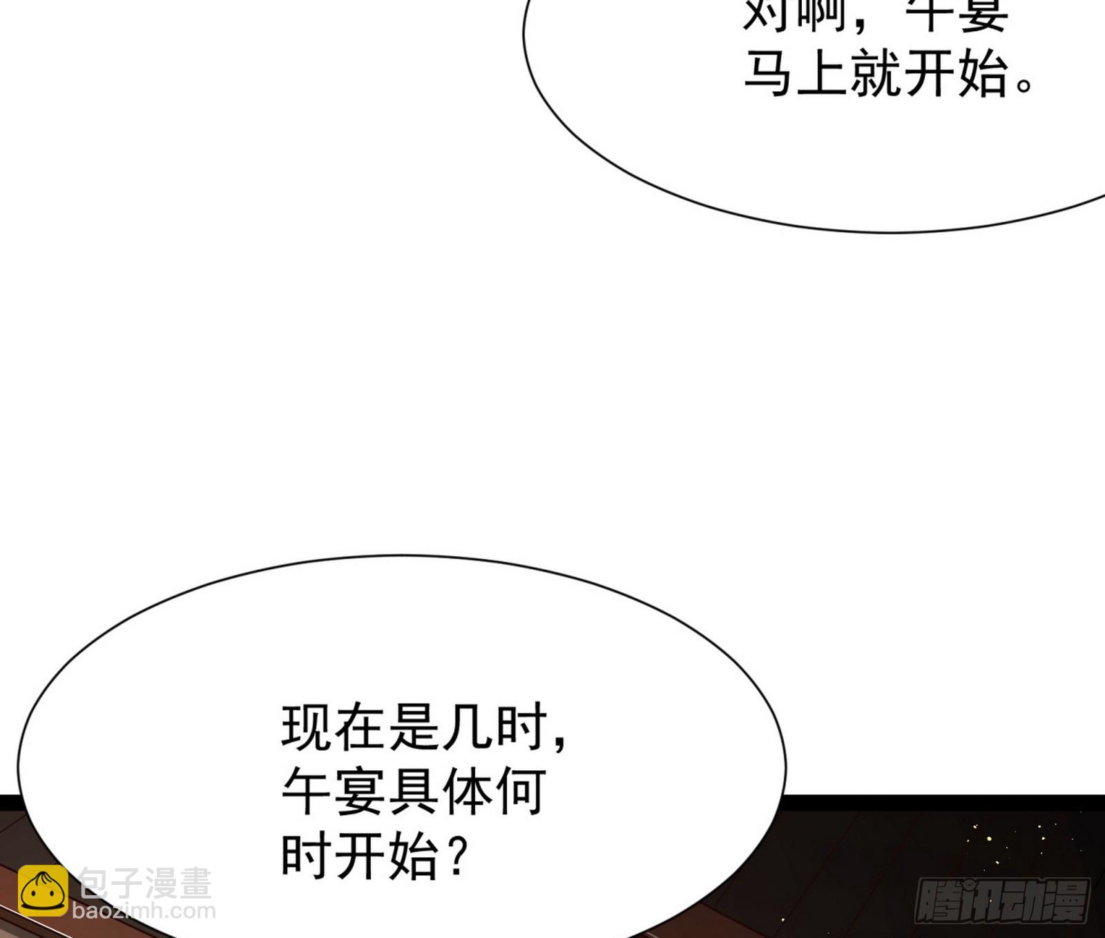 外挂来了(1/3)-第3话