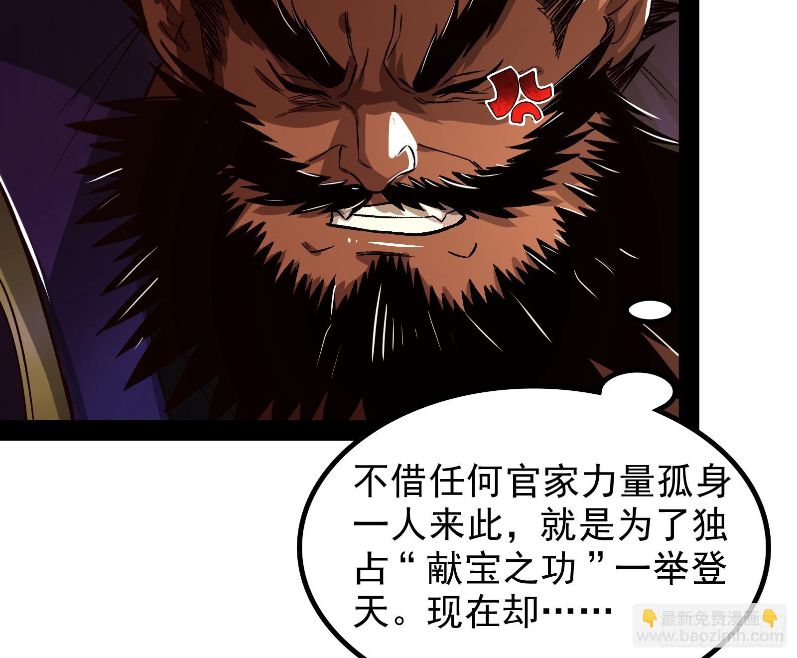 久仰大名(1/2)-第21话