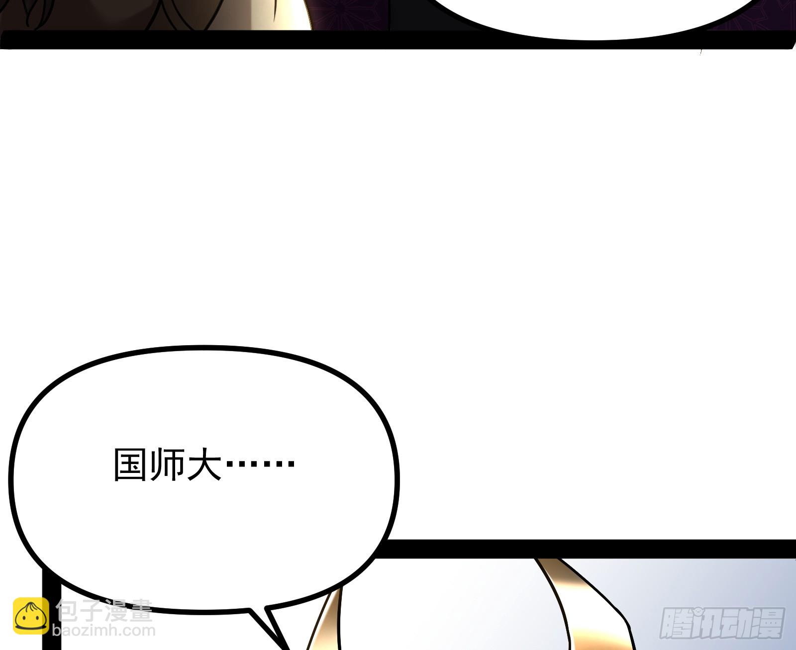 成就解锁新功能(1/2)-第25话