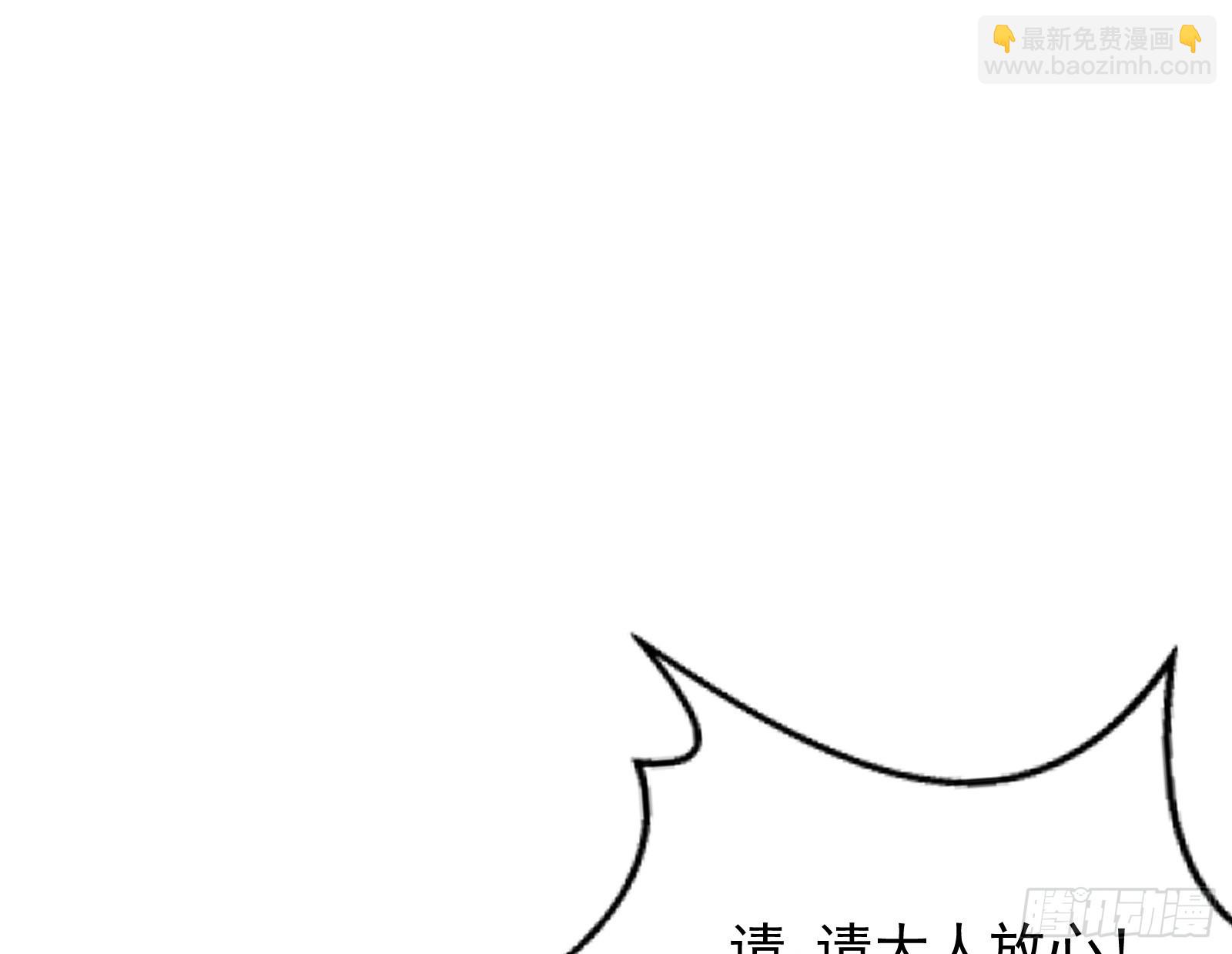 成就解锁新功能(1/2)-第25话