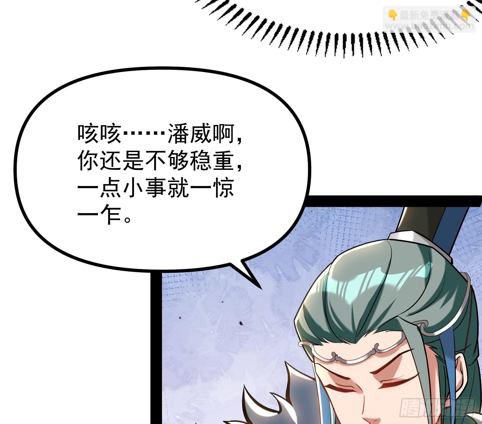 成就解锁新功能(1/2)-第25话