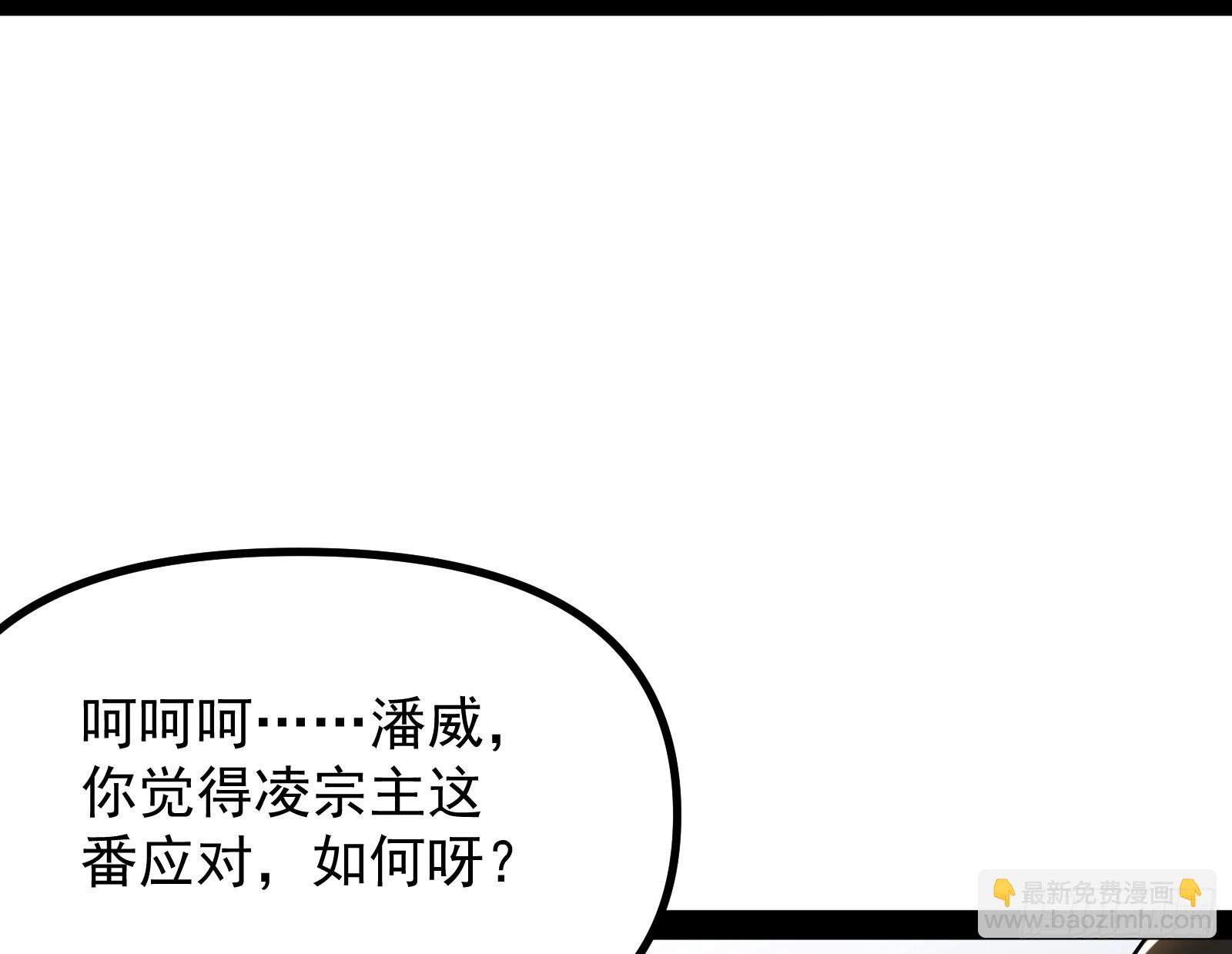 成就解锁新功能(1/2)-第25话