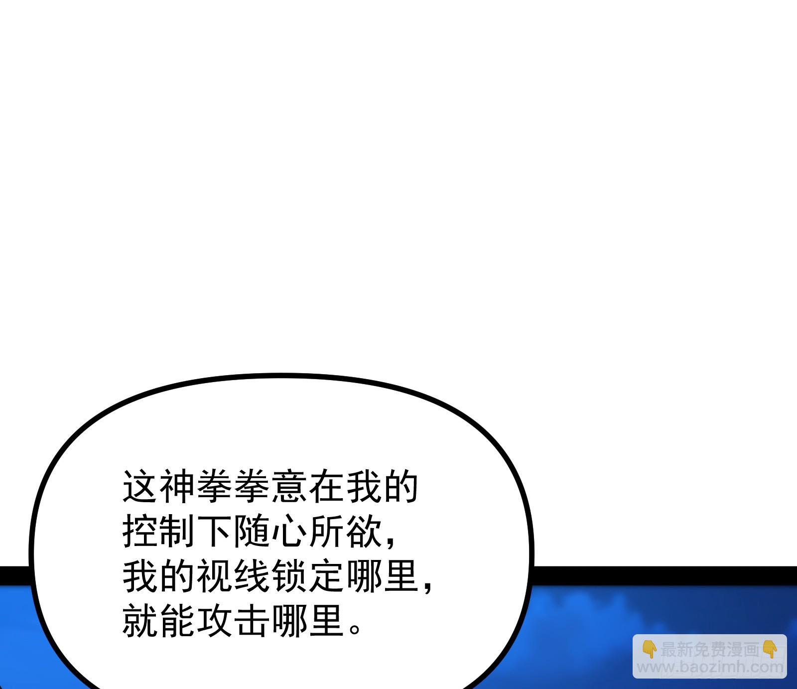 大夏内不得成精(1/2)-第27话