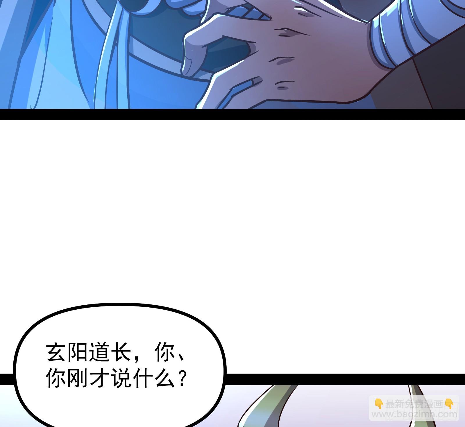 大夏内不得成精(1/2)-第27话