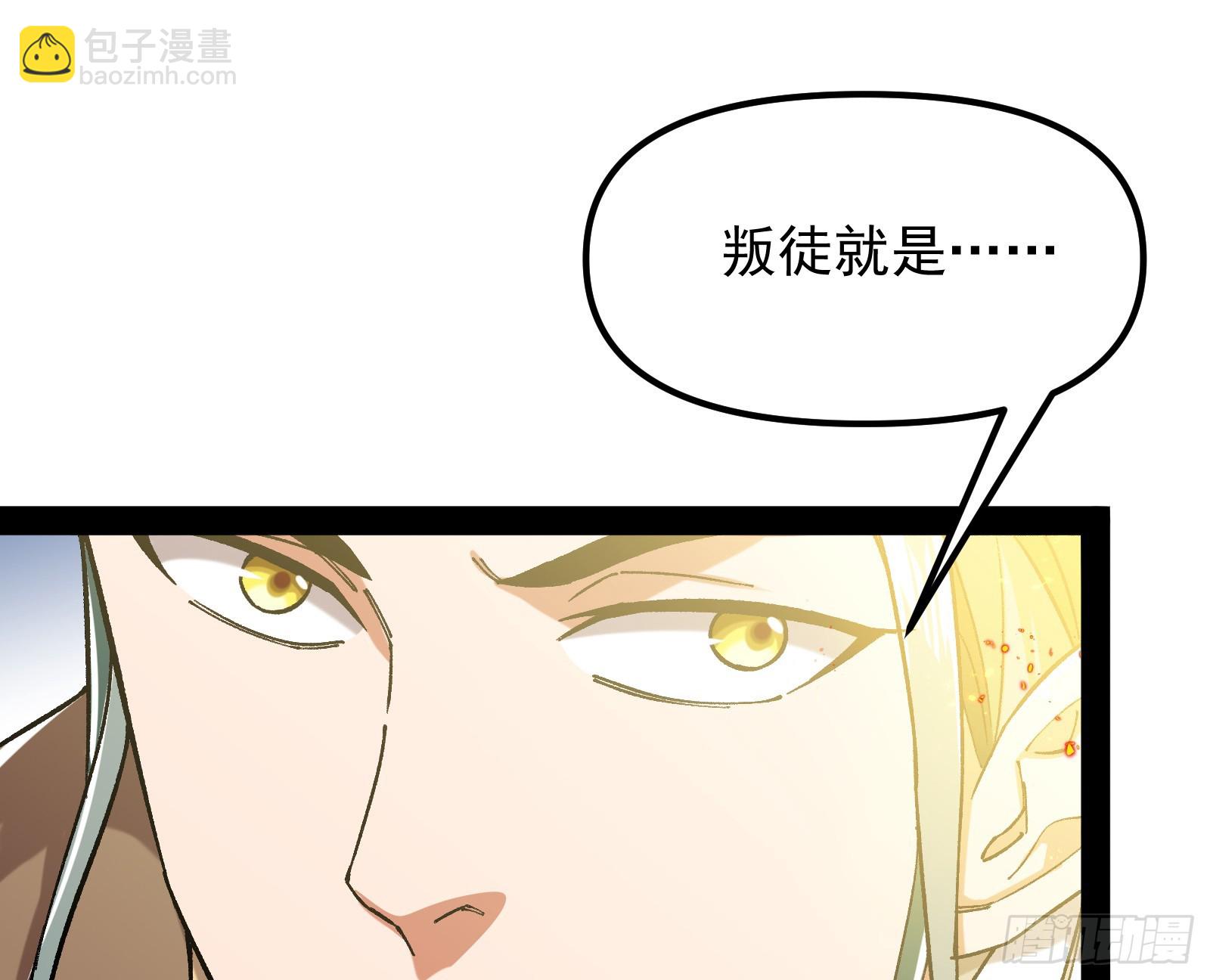 绝路外便是生机(1/2)-第29话