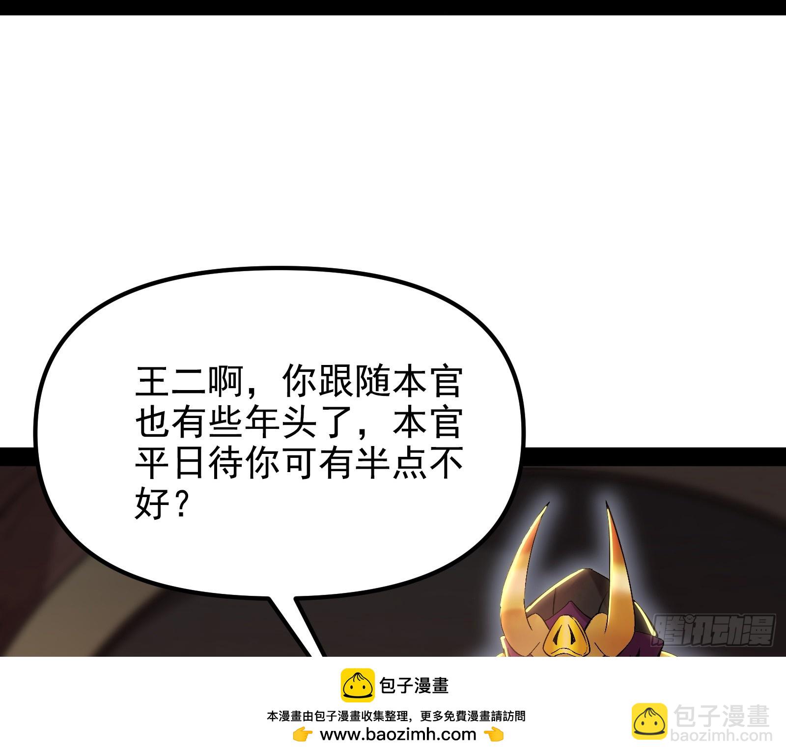 绝路外便是生机(1/2)-第29话