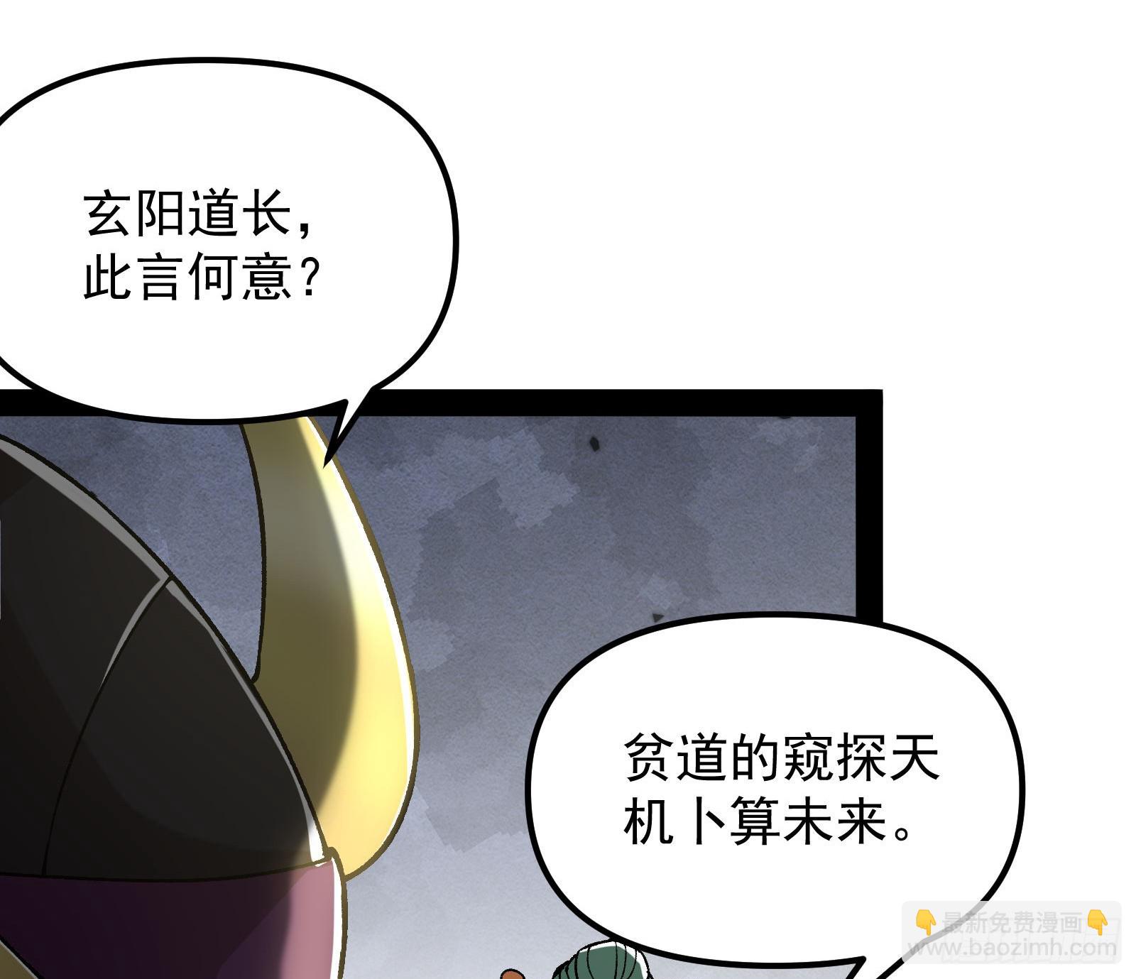 绝路外便是生机(1/2)-第29话