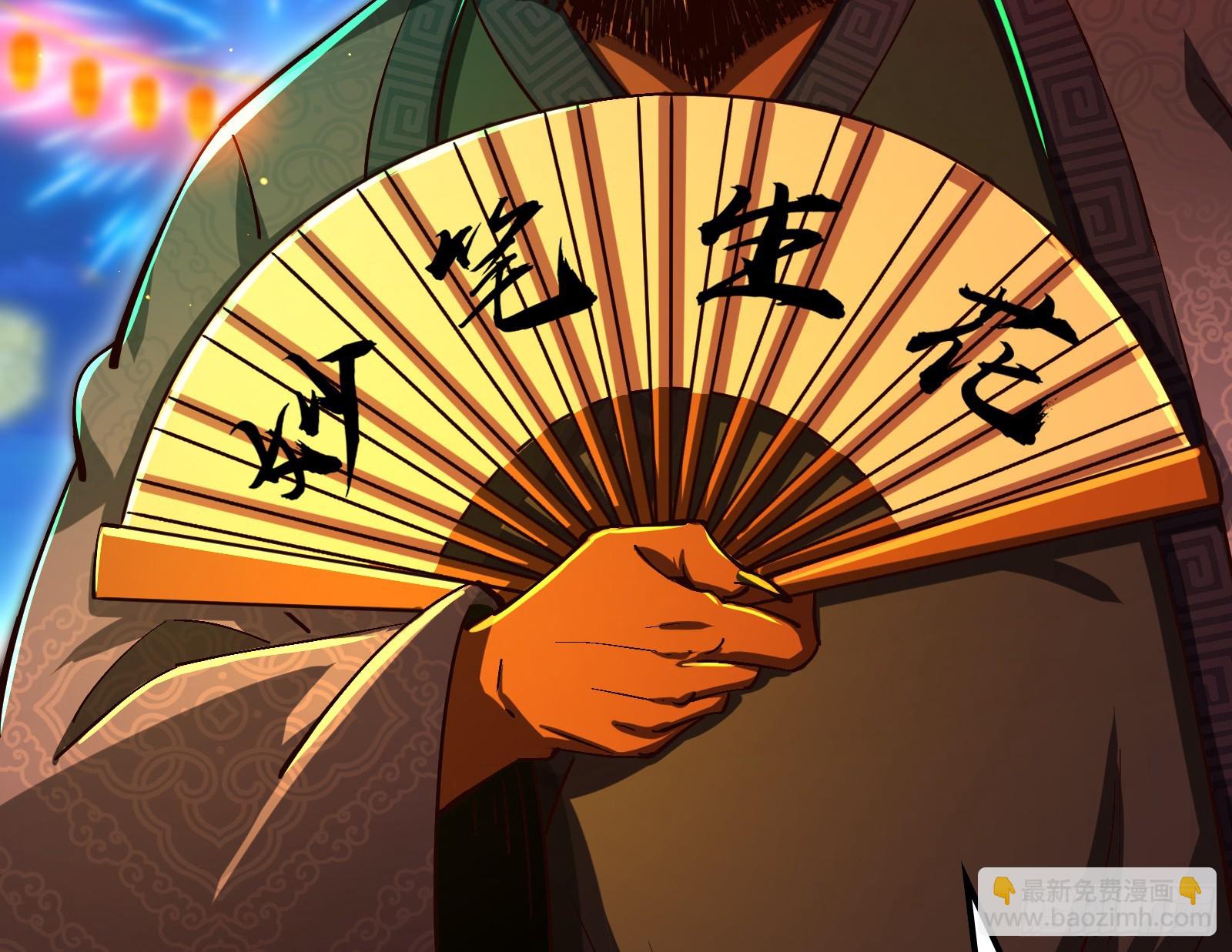 酸腐朽木，岂堪一击，胜之不武(1/3)-第31话
