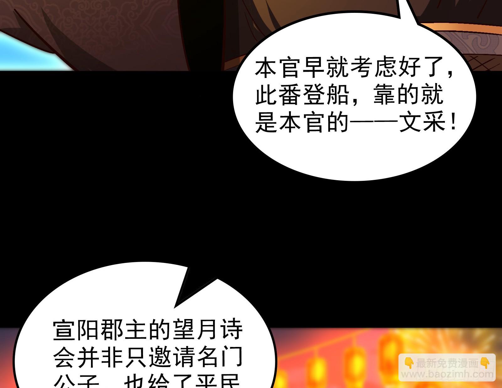 酸腐朽木，岂堪一击，胜之不武(1/3)-第31话
