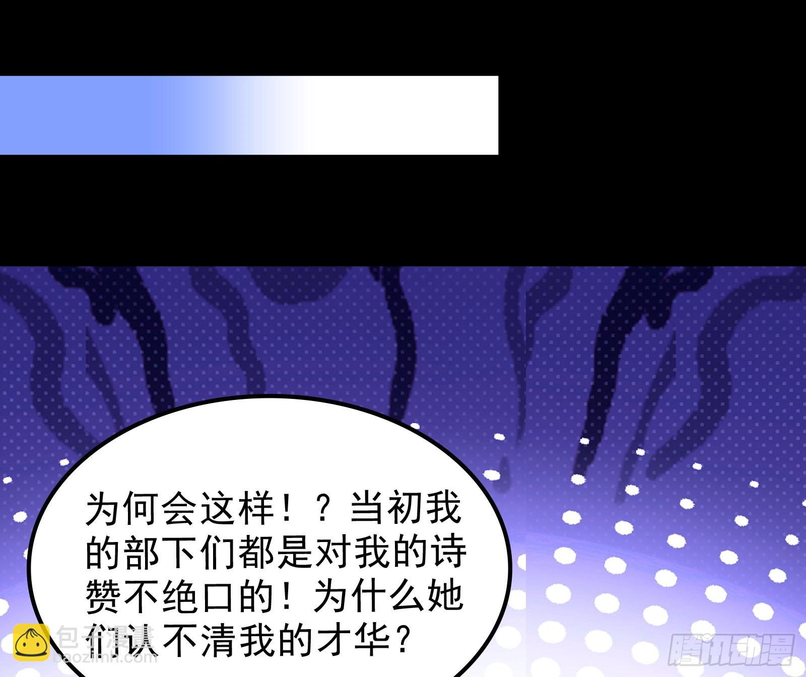 酸腐朽木，岂堪一击，胜之不武(1/3)-第31话