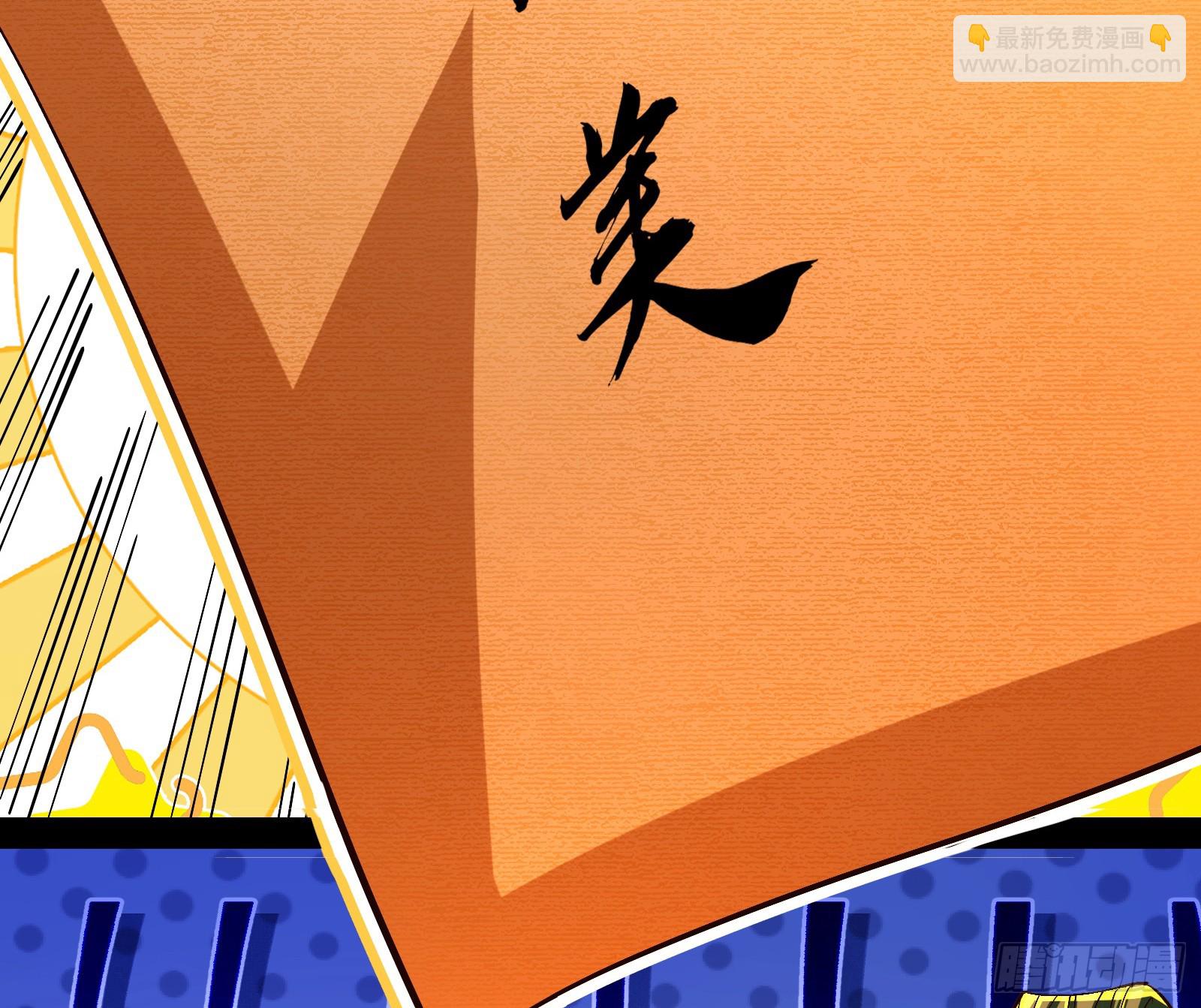 酸腐朽木，岂堪一击，胜之不武(1/3)-第31话