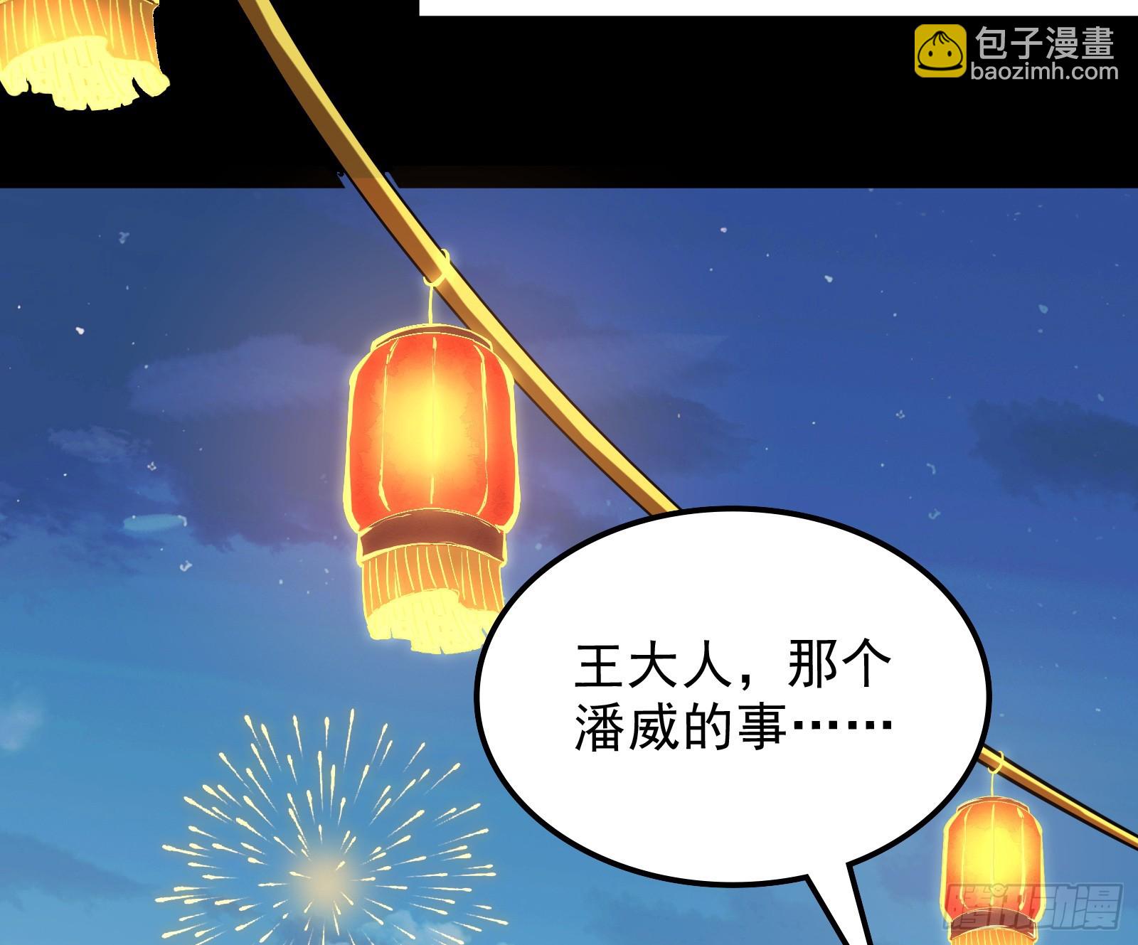 道法配诗(1/3)-第33话
