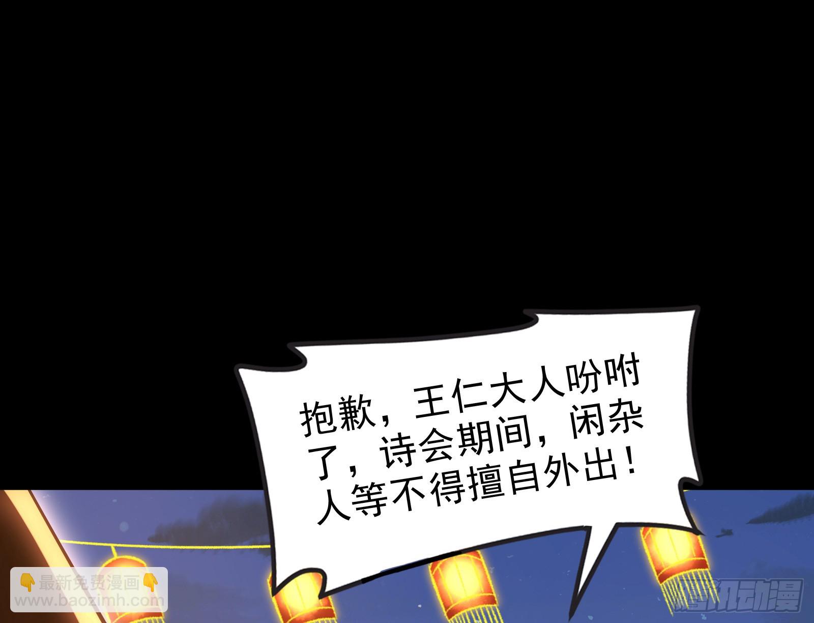 道法配诗(1/3)-第33话