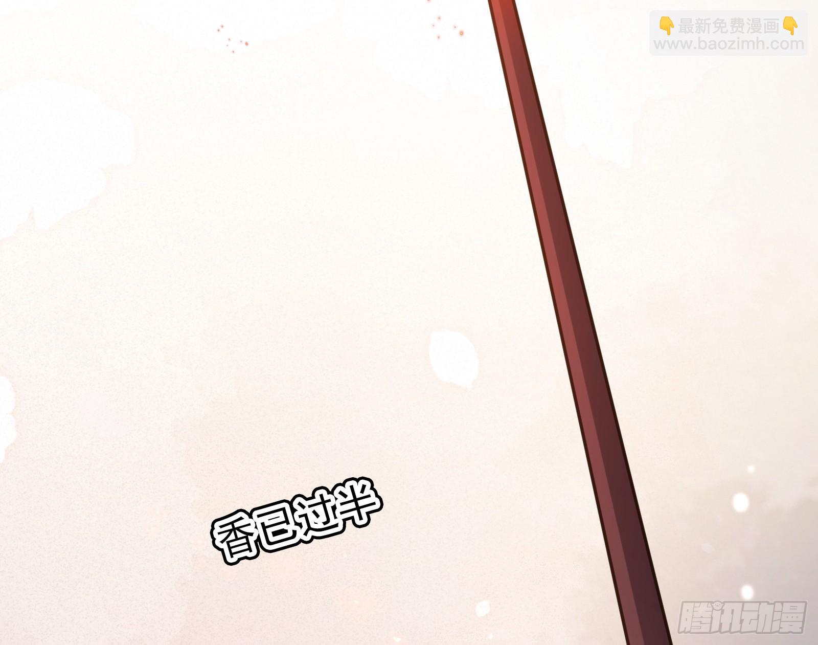 道法配诗(1/3)-第33话