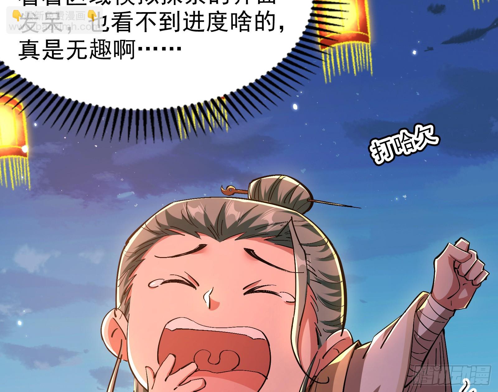 道法配诗(1/3)-第33话