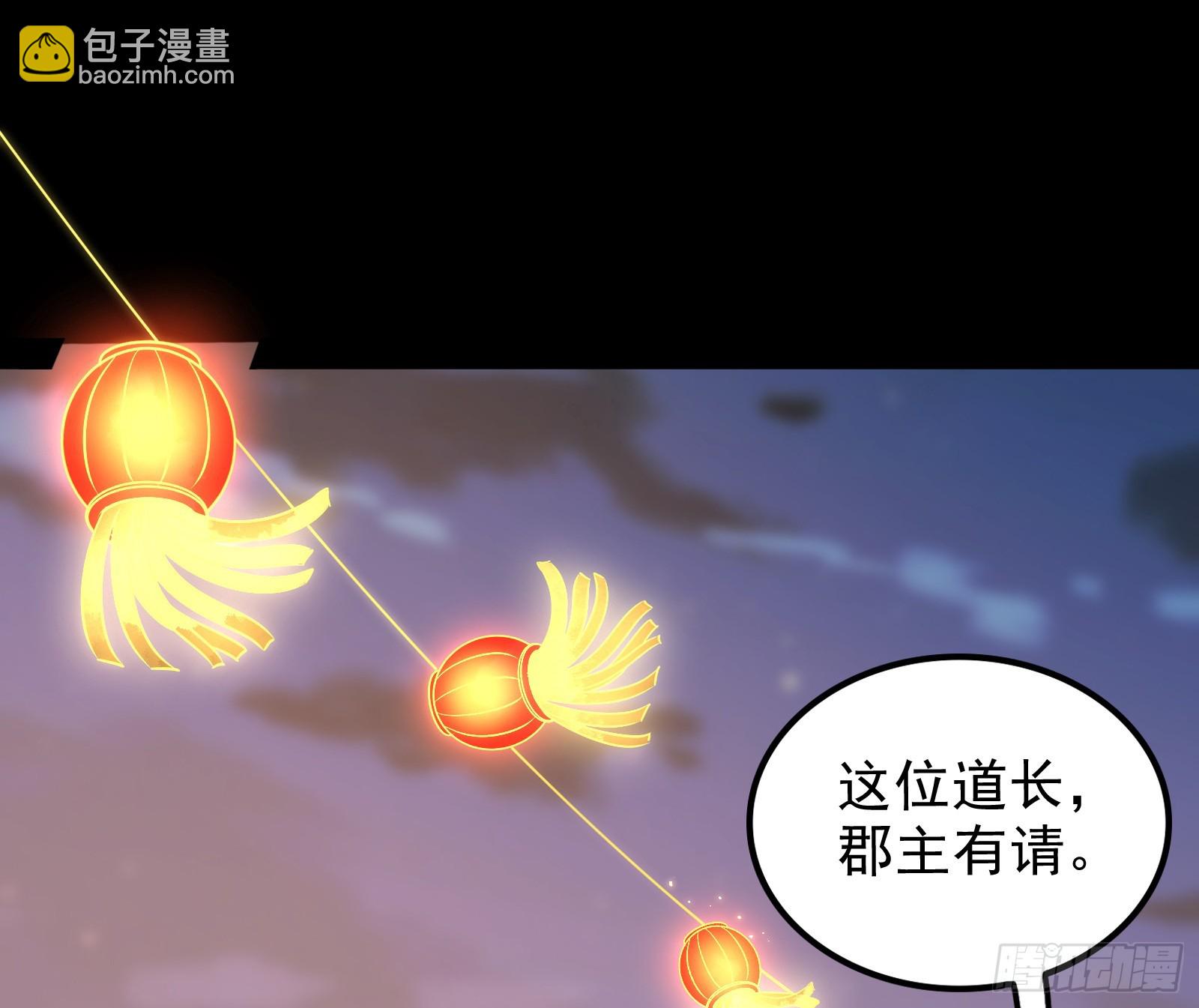 诗会成就？升级！(1/3)-第35话