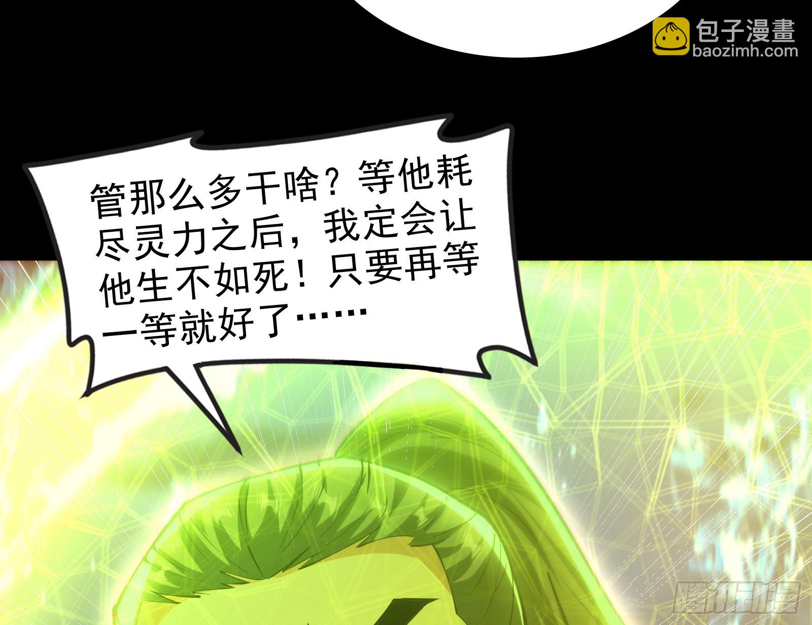 诗会成就？升级！(1/3)-第35话