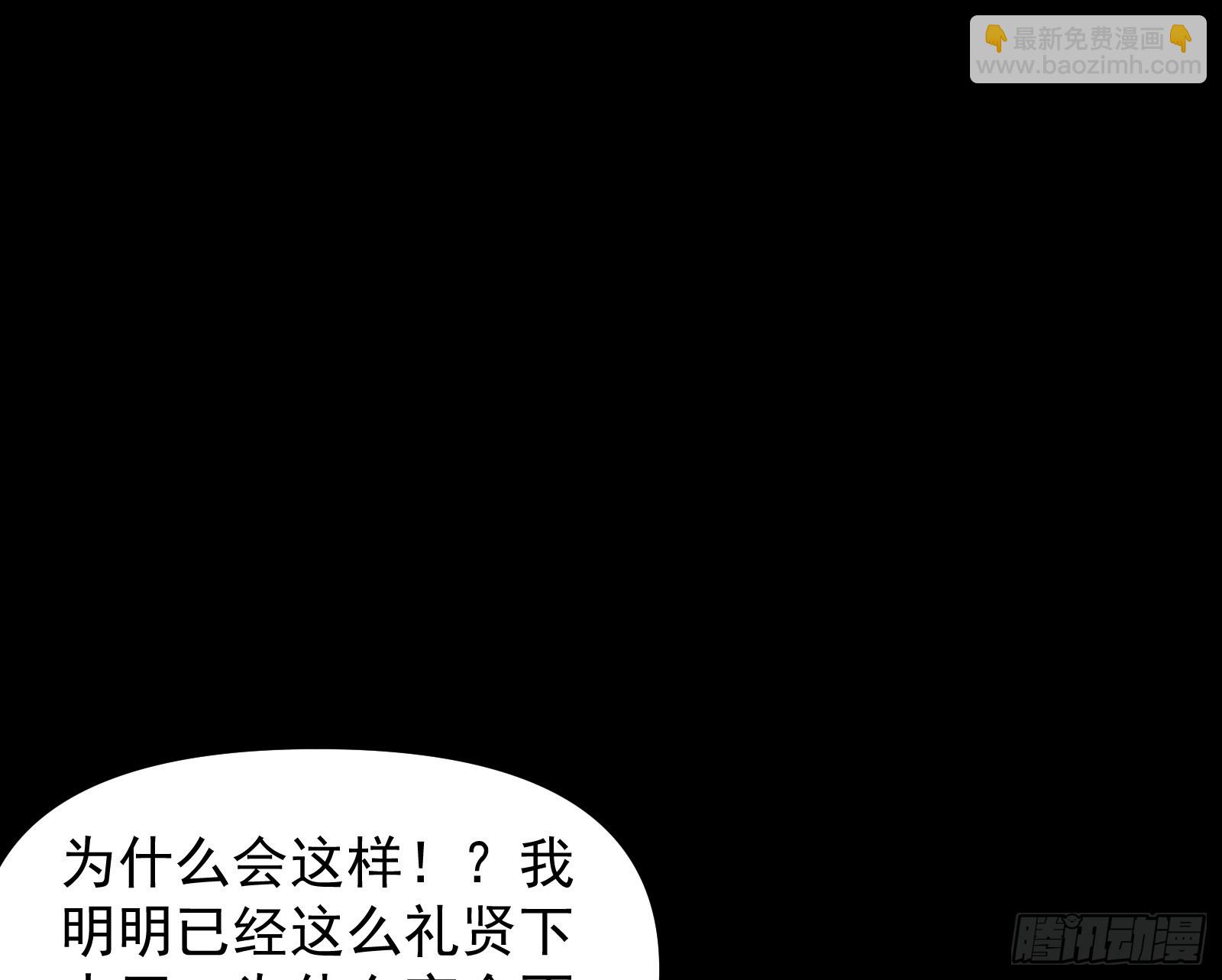 我要见皇上(1/2)-第37话