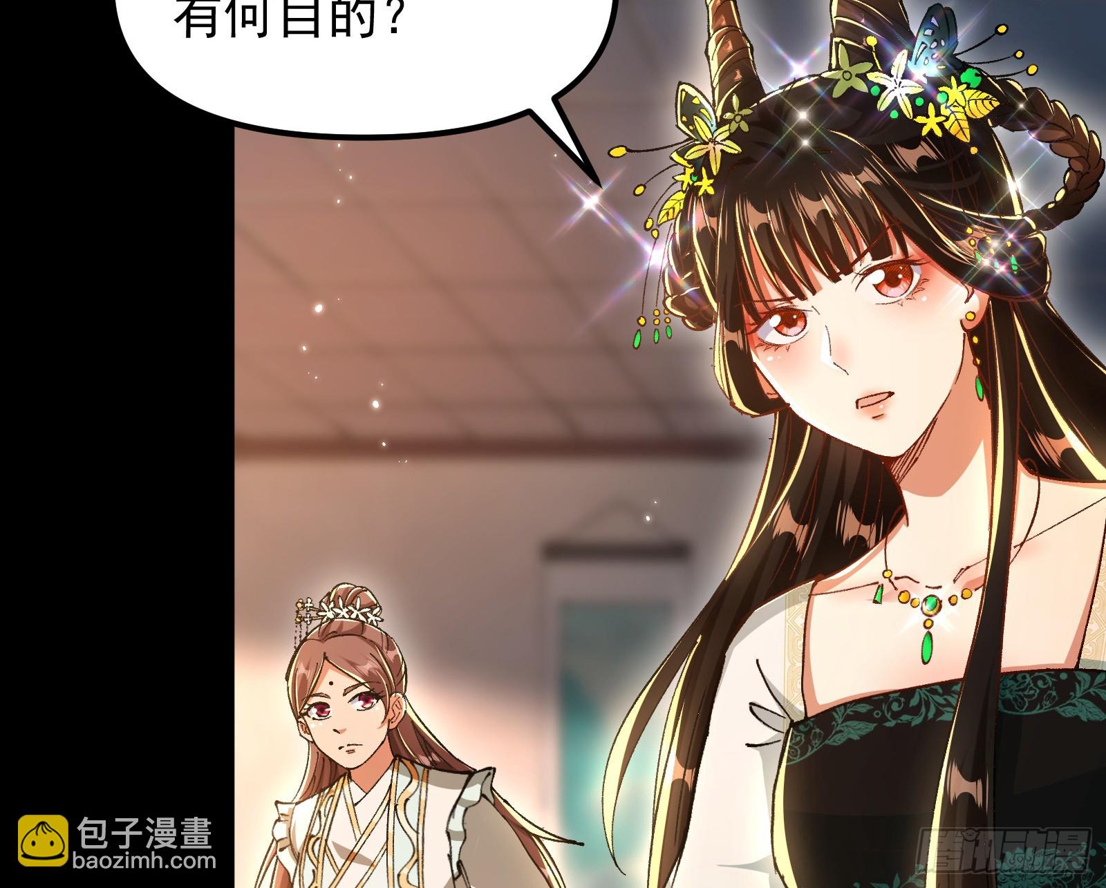 我要见皇上(1/2)-第37话