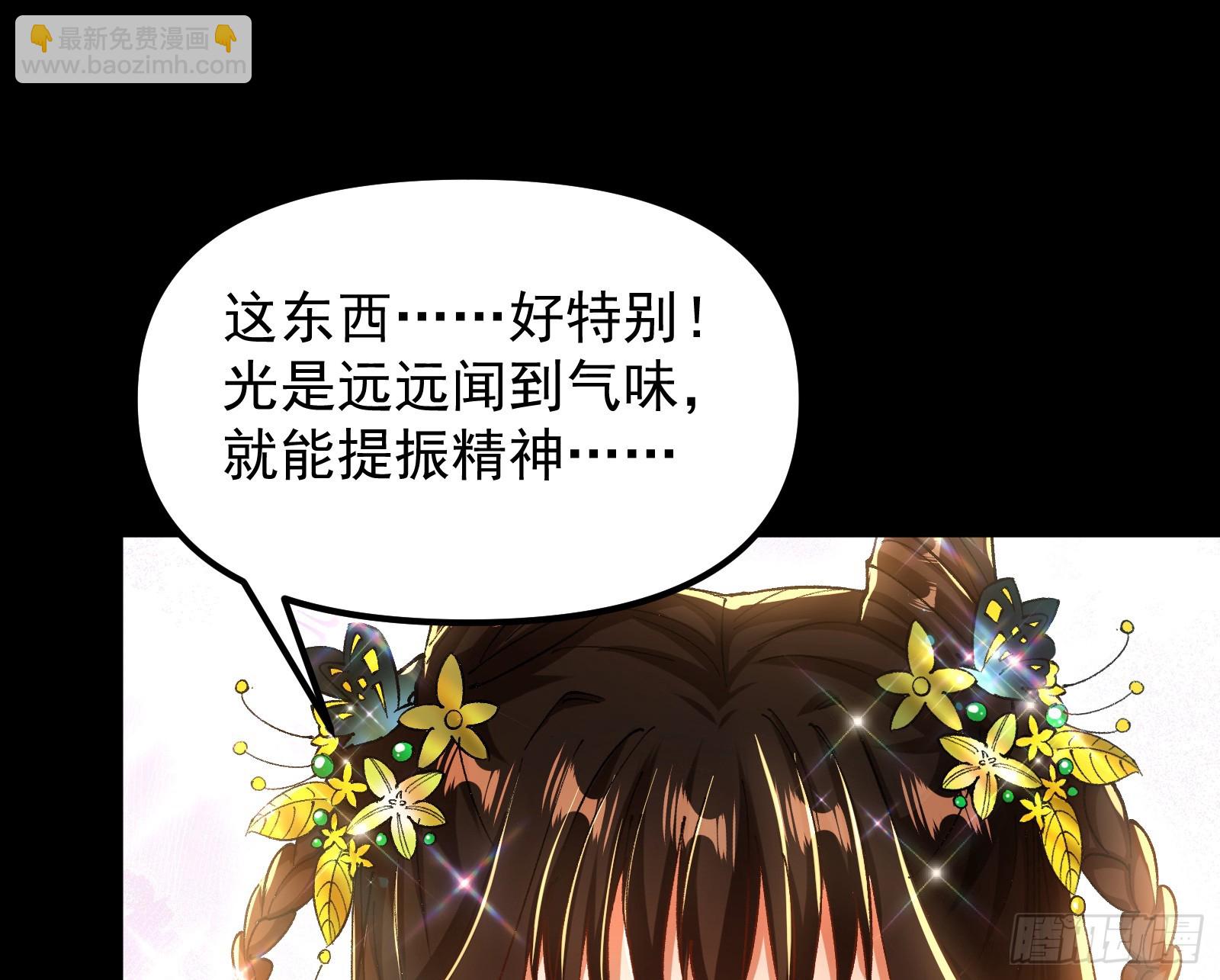 我要见皇上(1/2)-第37话