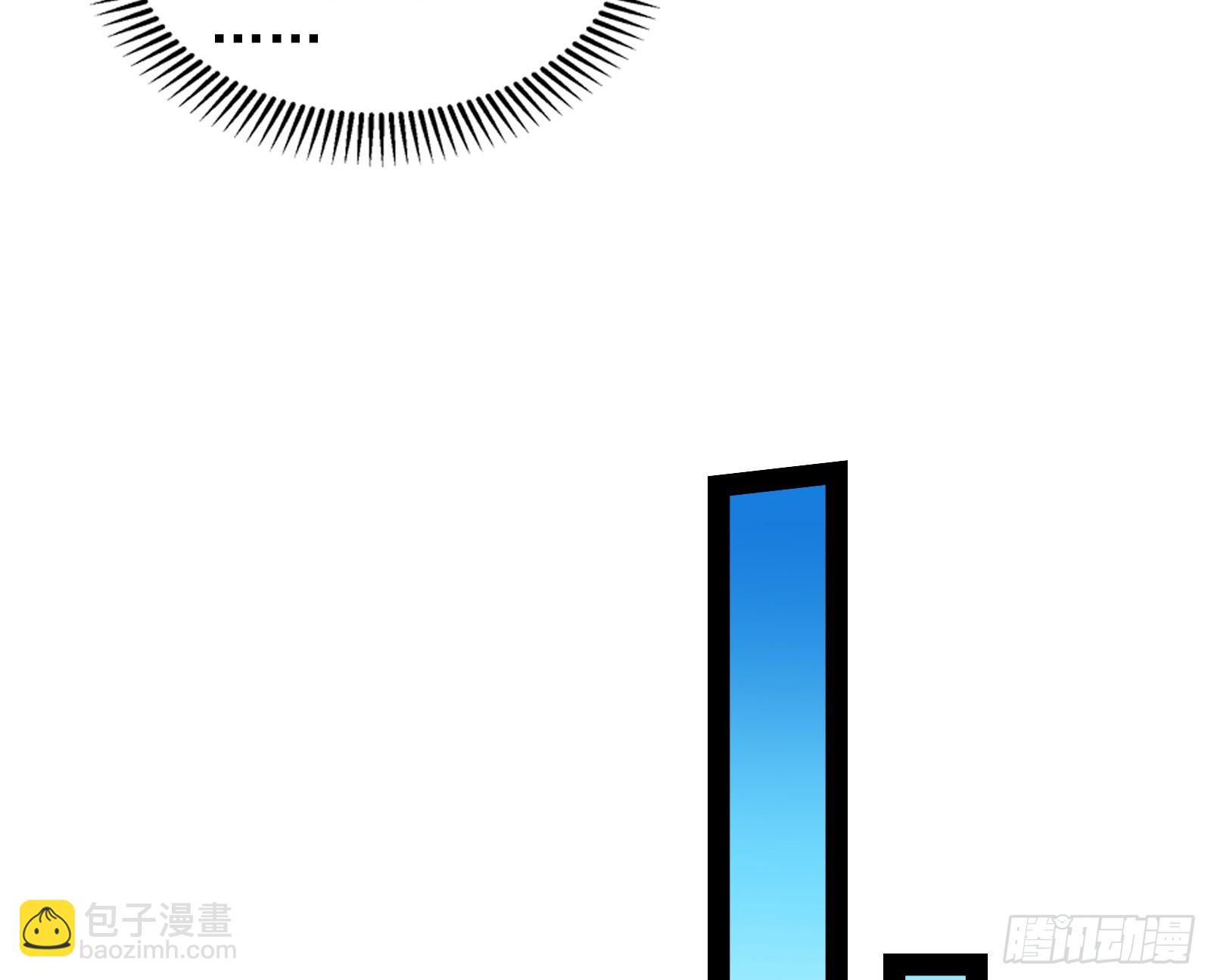 妖道有备而来(1/2)-第39话