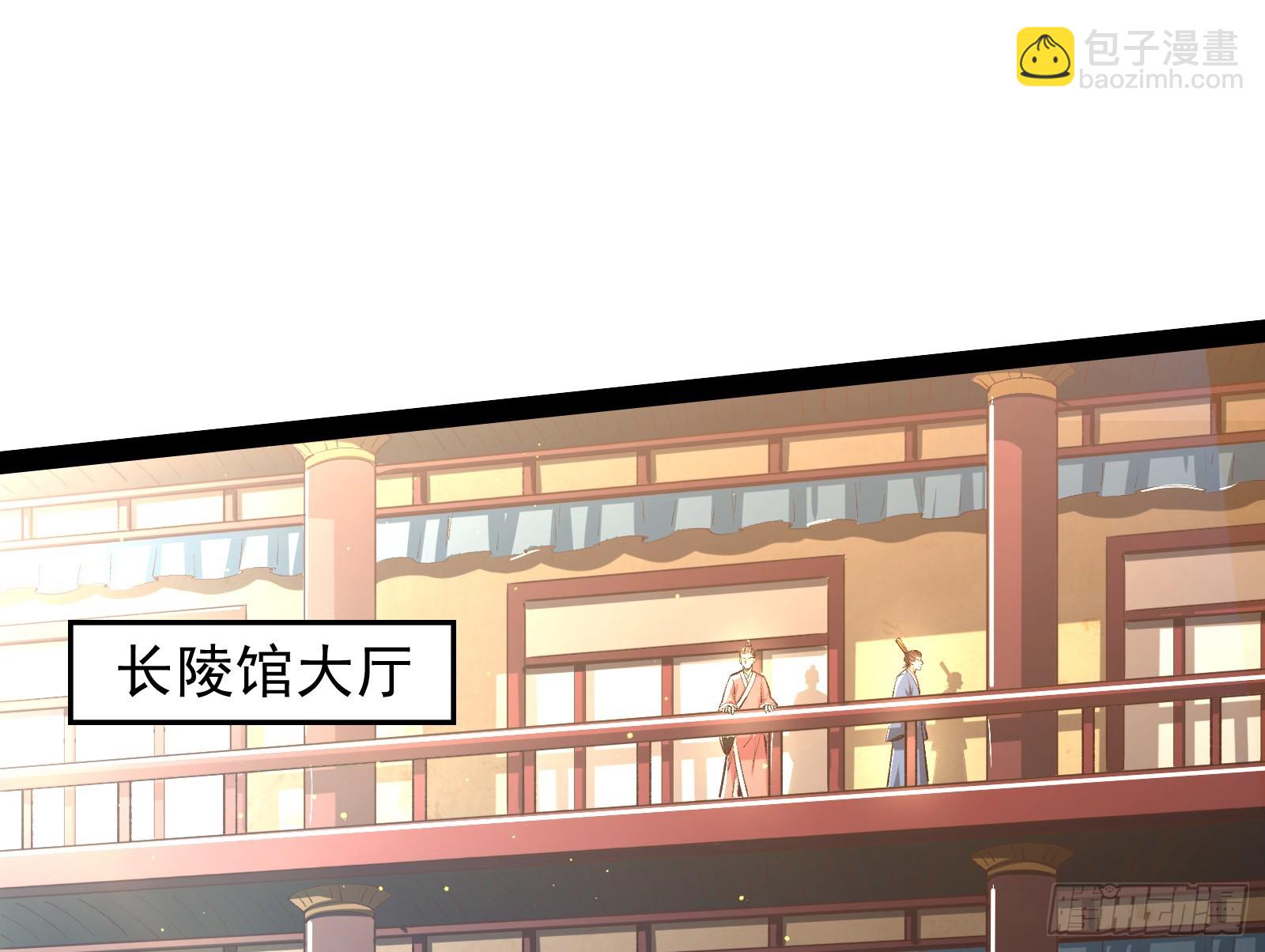 妖道有备而来(1/2)-第39话