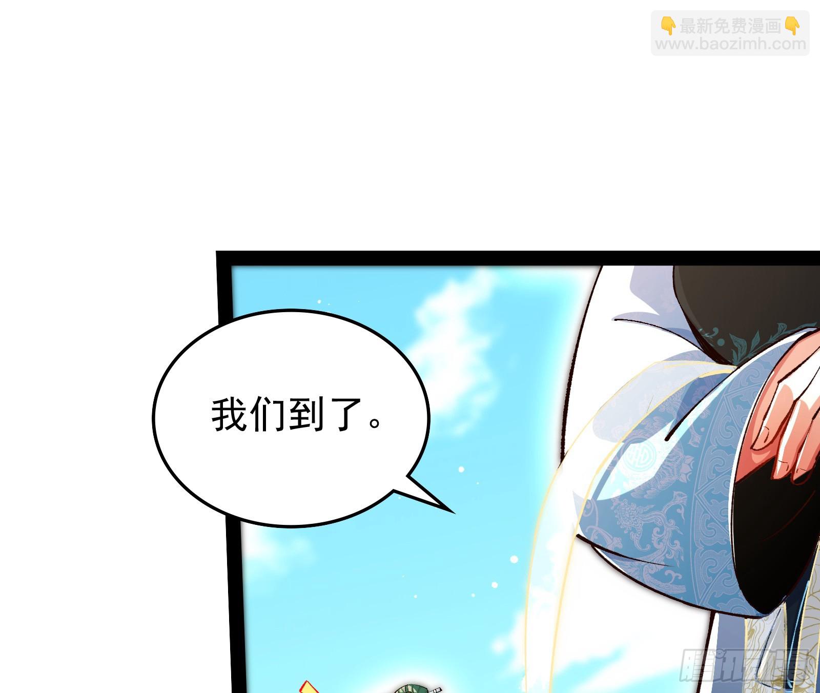 妖道有备而来(1/2)-第39话
