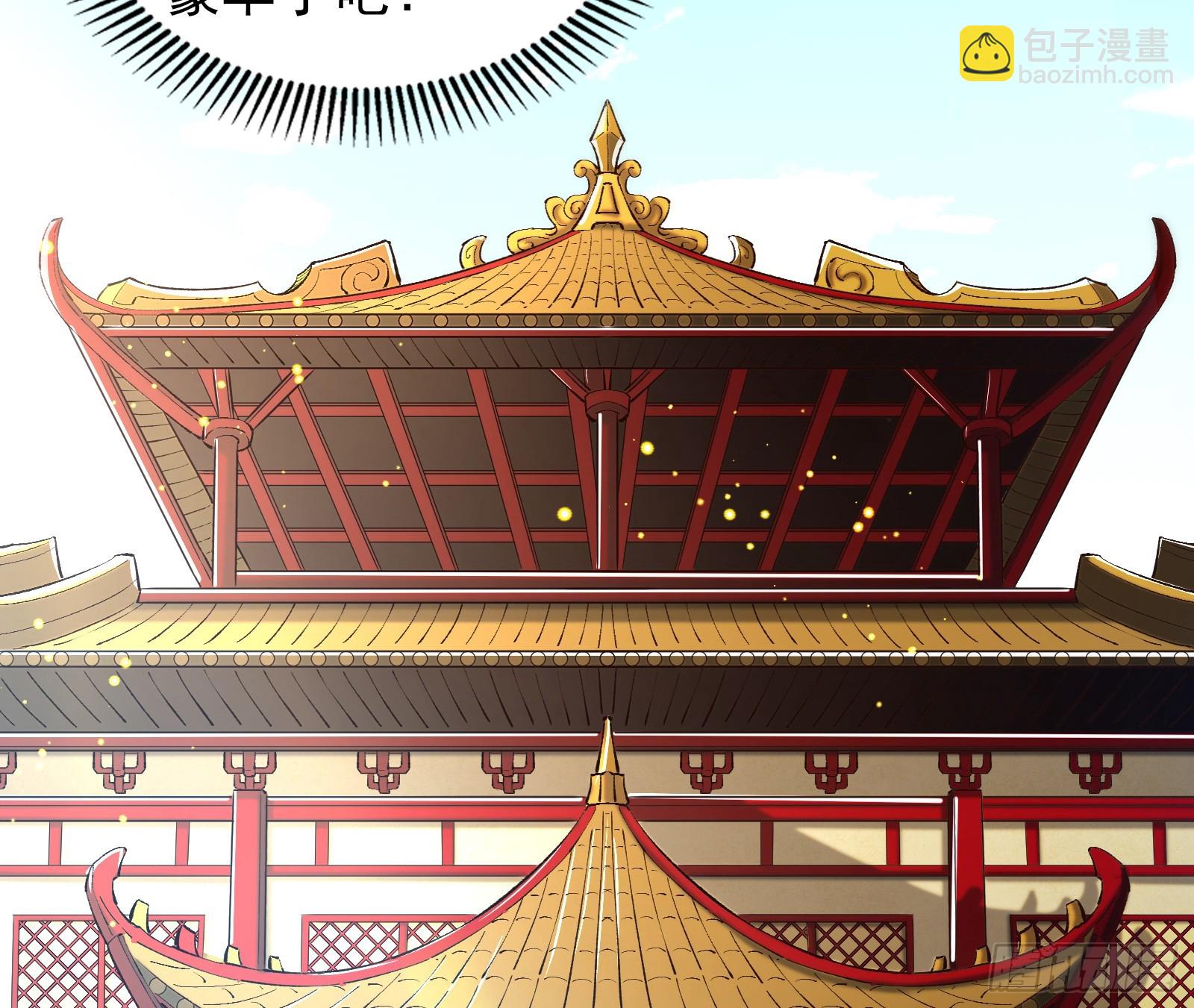 妖道有备而来(1/2)-第39话