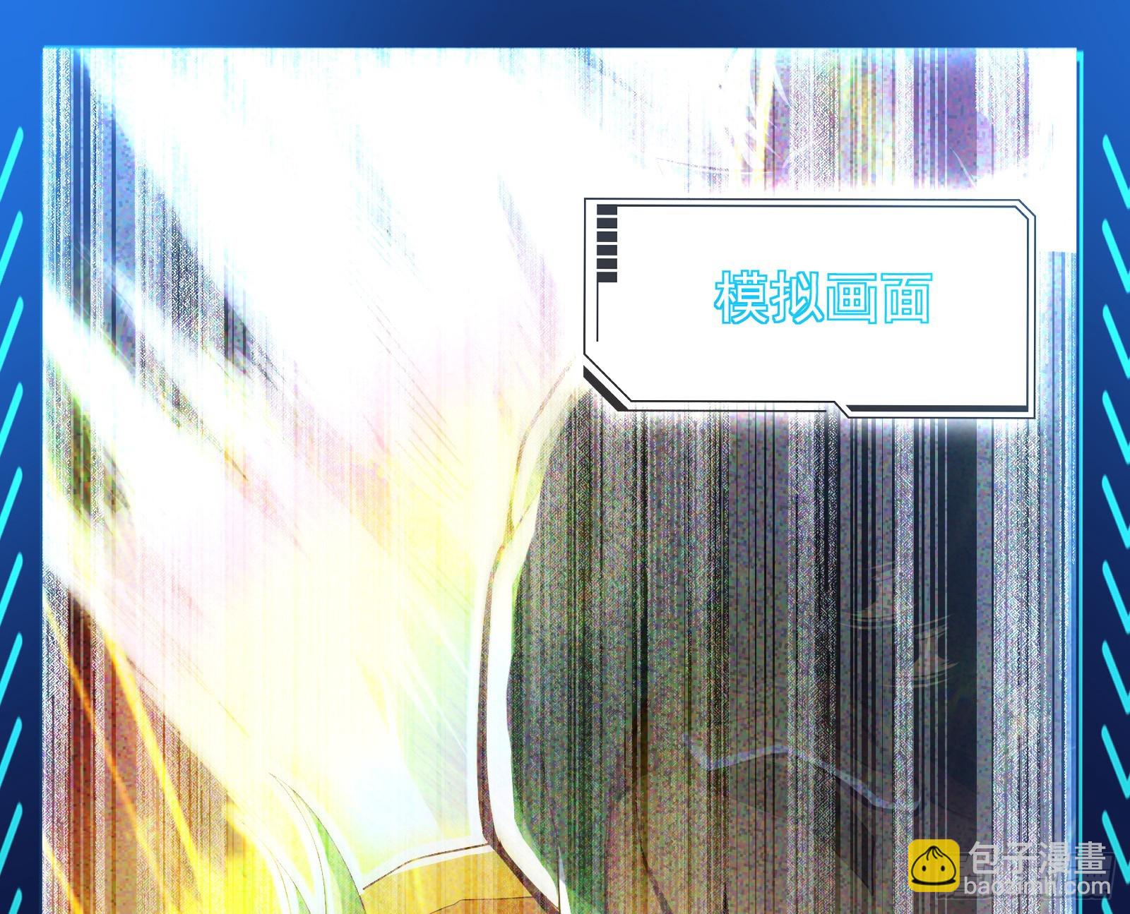人生模拟器真正的功能与妖魔武者(1/3)-第5话