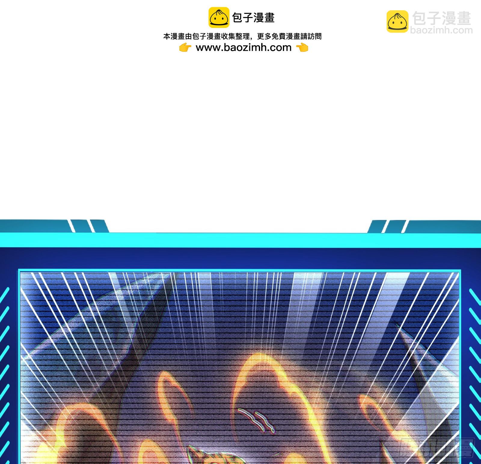 谁能拒绝吸星大法(1/2)-第41话