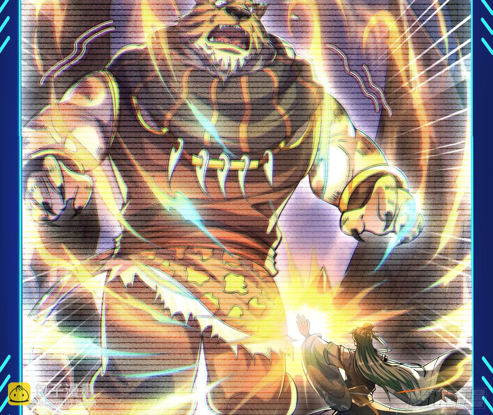 谁能拒绝吸星大法(1/2)-第41话