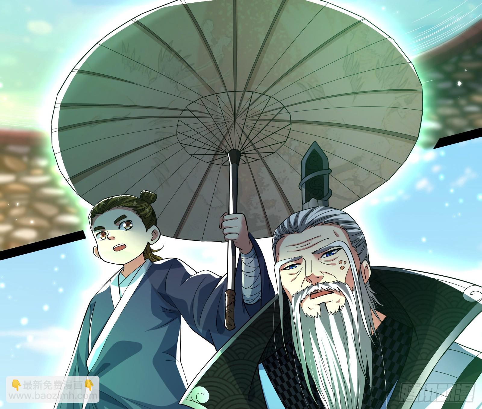 谁能拒绝吸星大法(1/2)-第41话