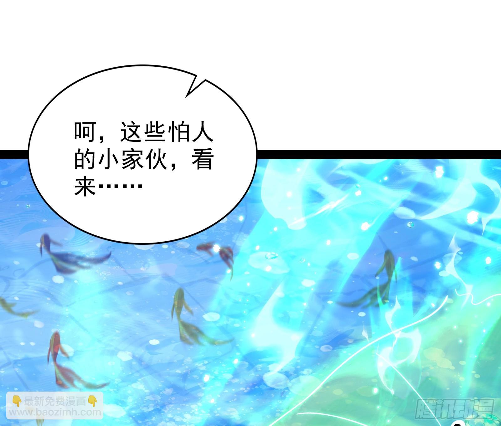 谁能拒绝吸星大法(1/2)-第41话