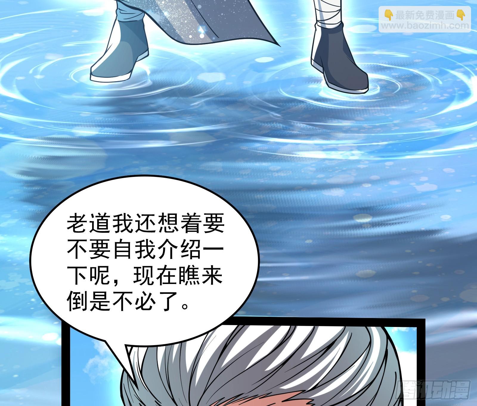 谁能拒绝吸星大法(1/2)-第41话