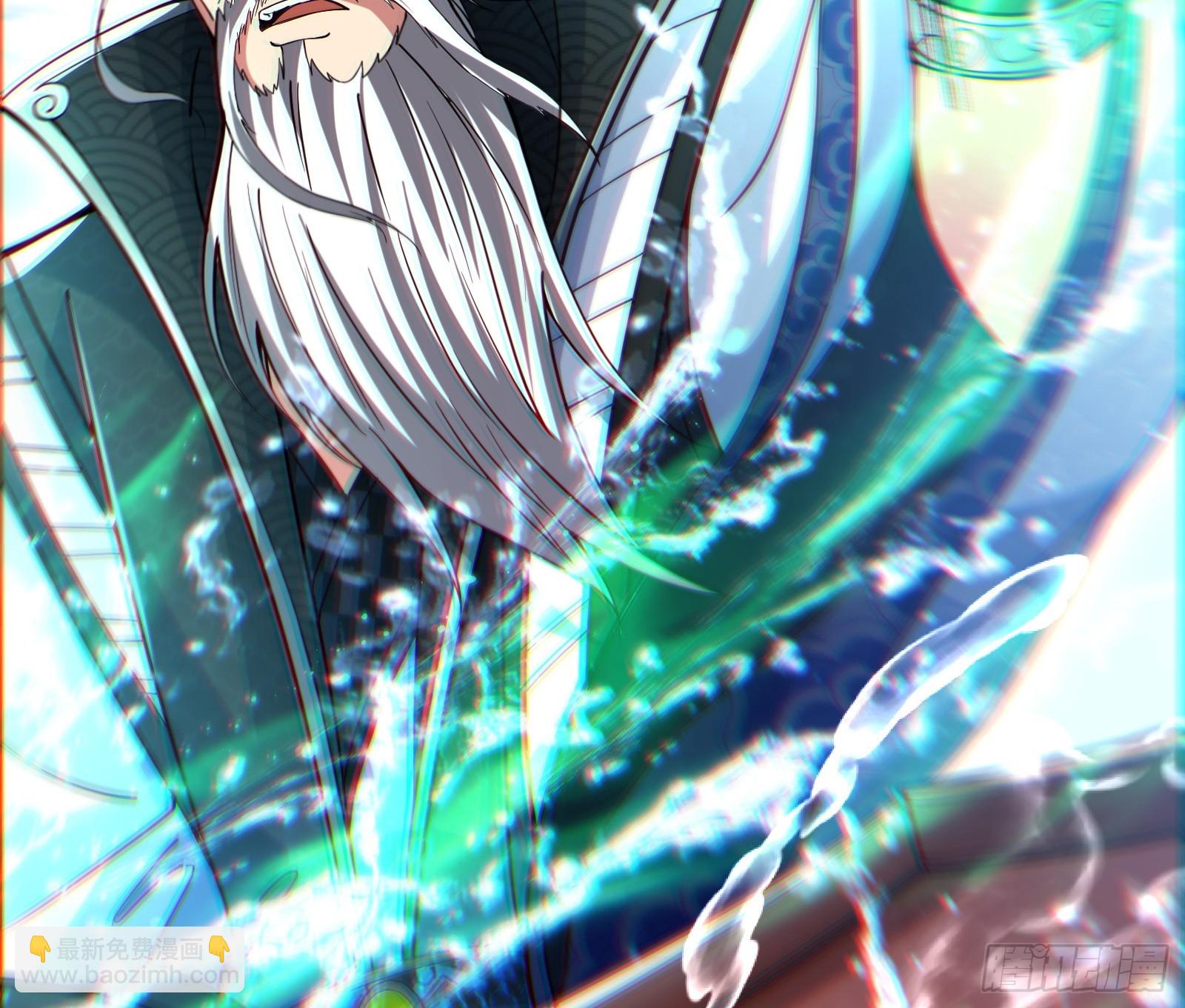 谁能拒绝吸星大法(1/2)-第41话