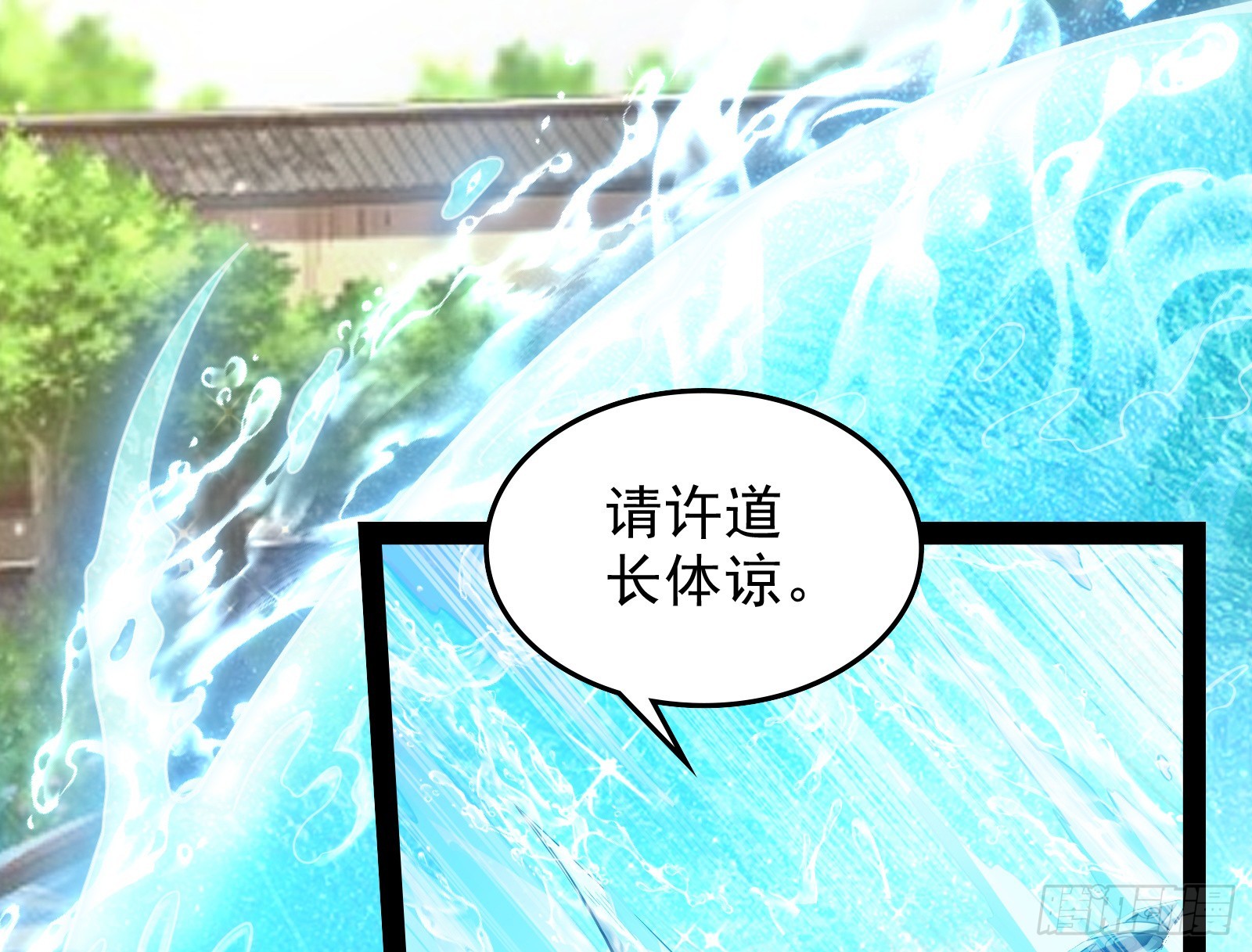 谁能拒绝吸星大法(1/2)-第41话
