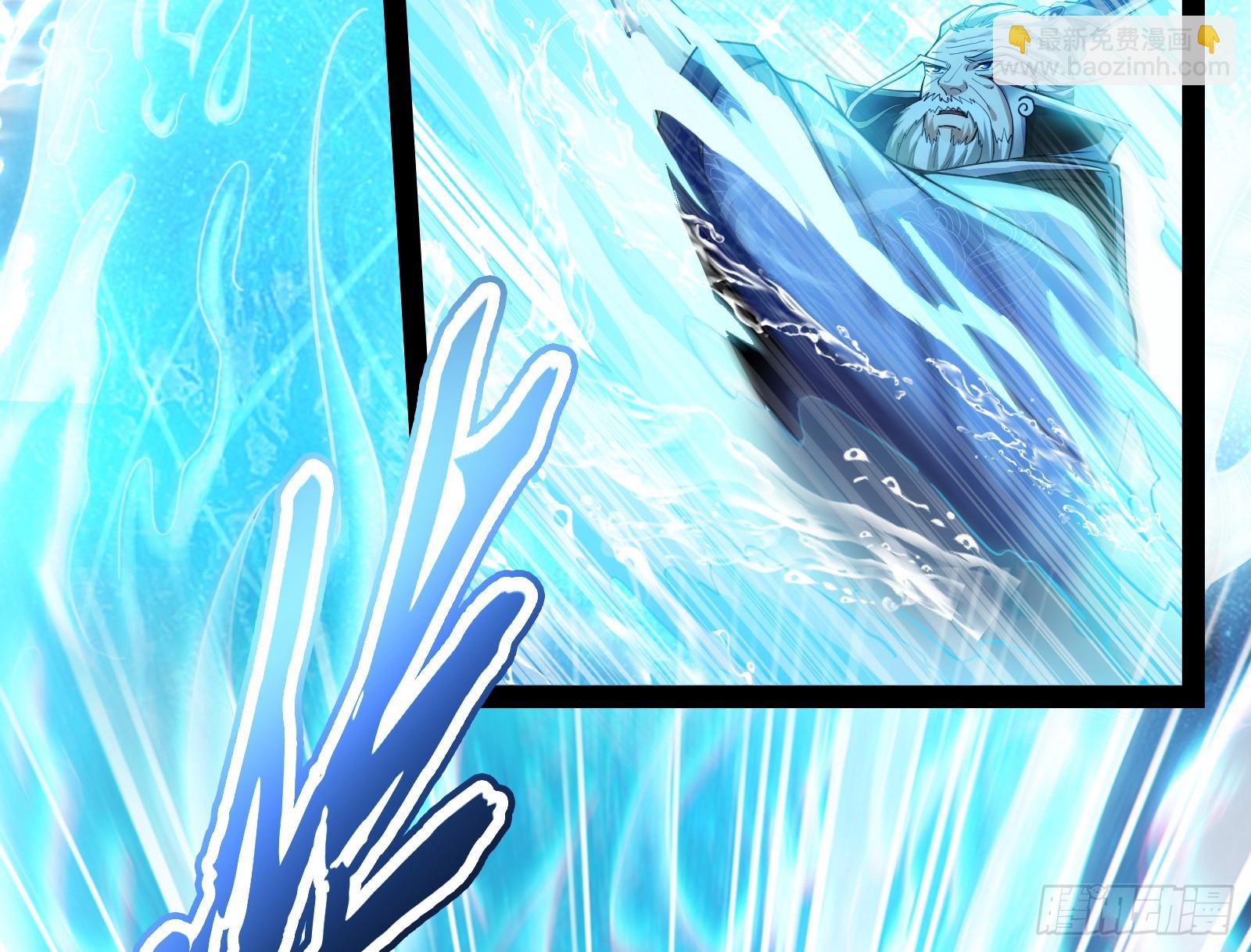 谁能拒绝吸星大法(1/2)-第41话