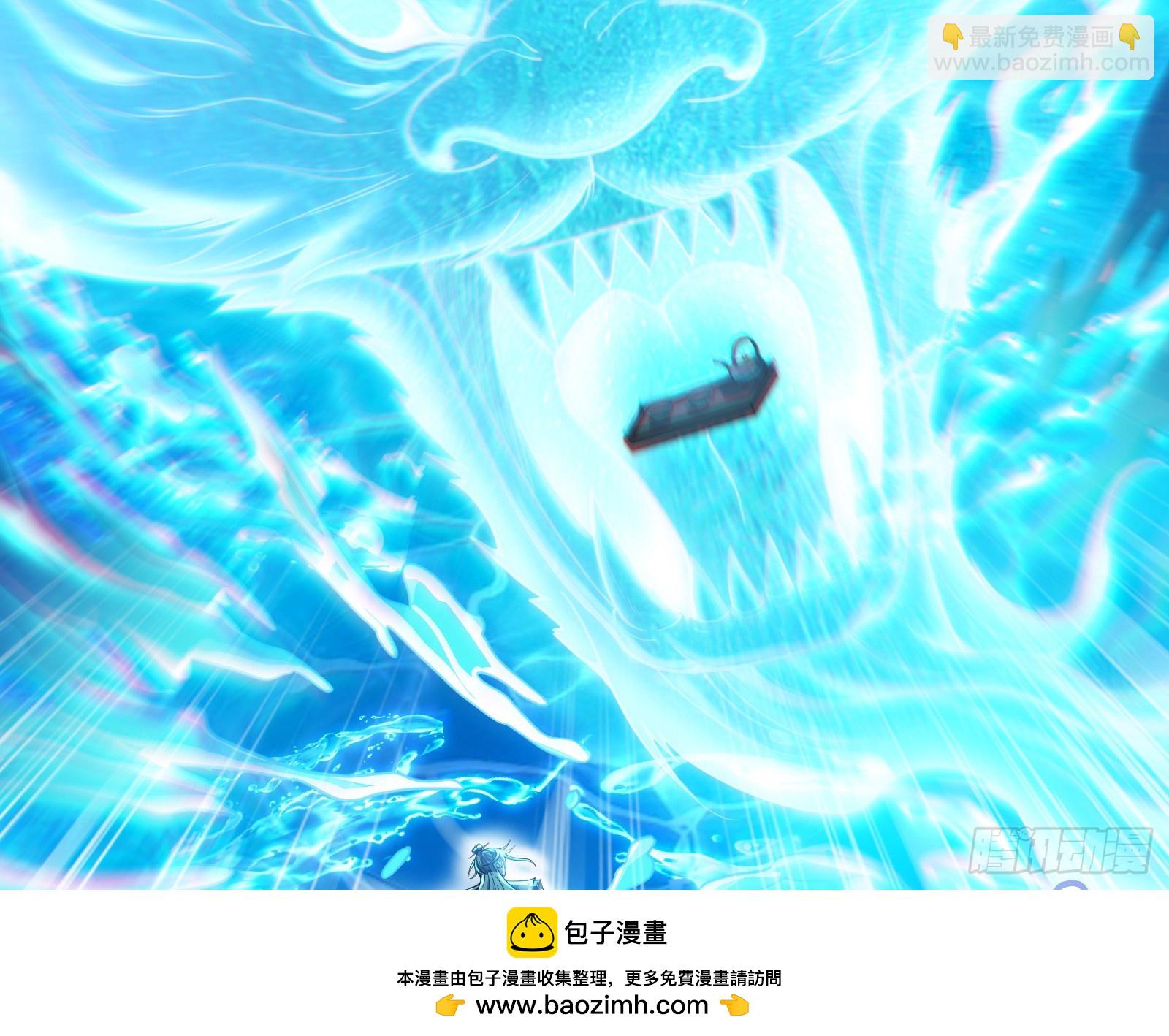 谁能拒绝吸星大法(1/2)-第41话