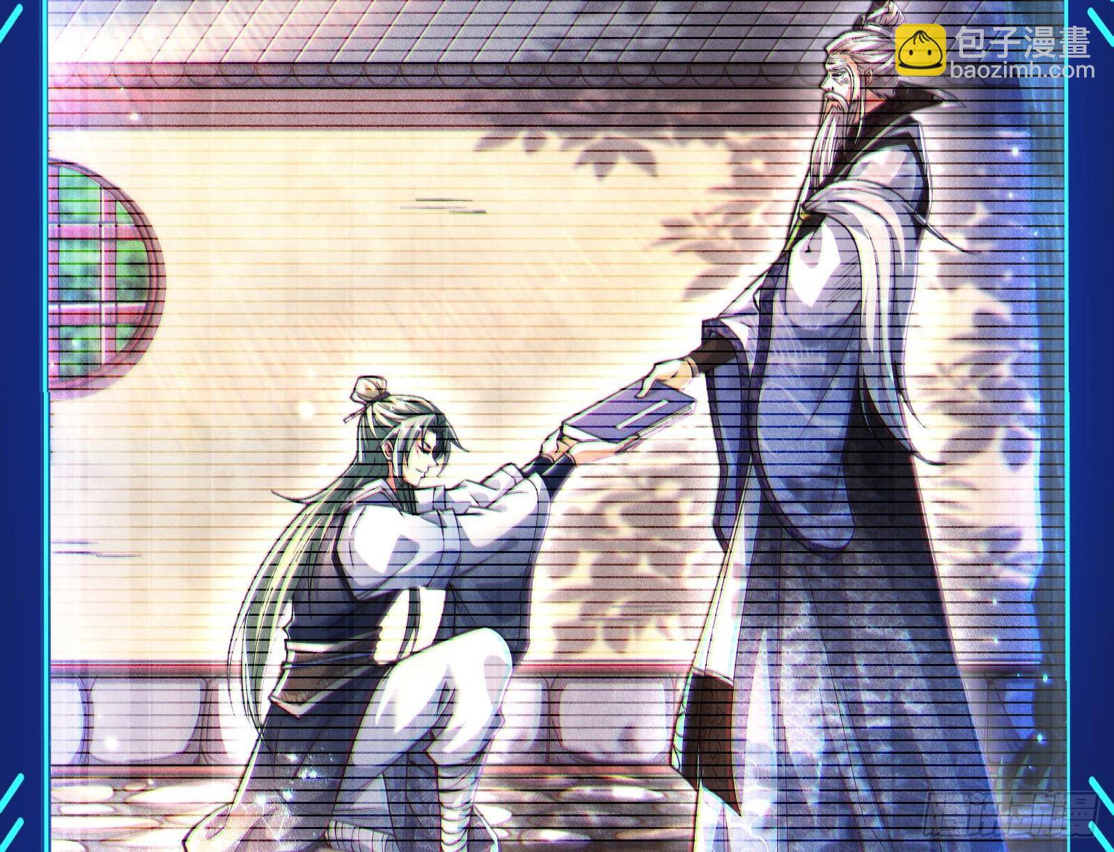 谁能拒绝吸星大法(1/2)-第41话