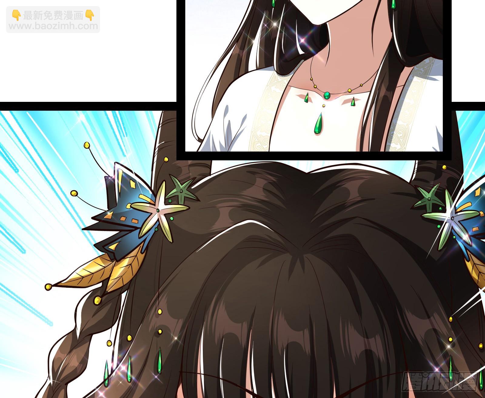 贫道五行只缺一项(1/2)-第43话