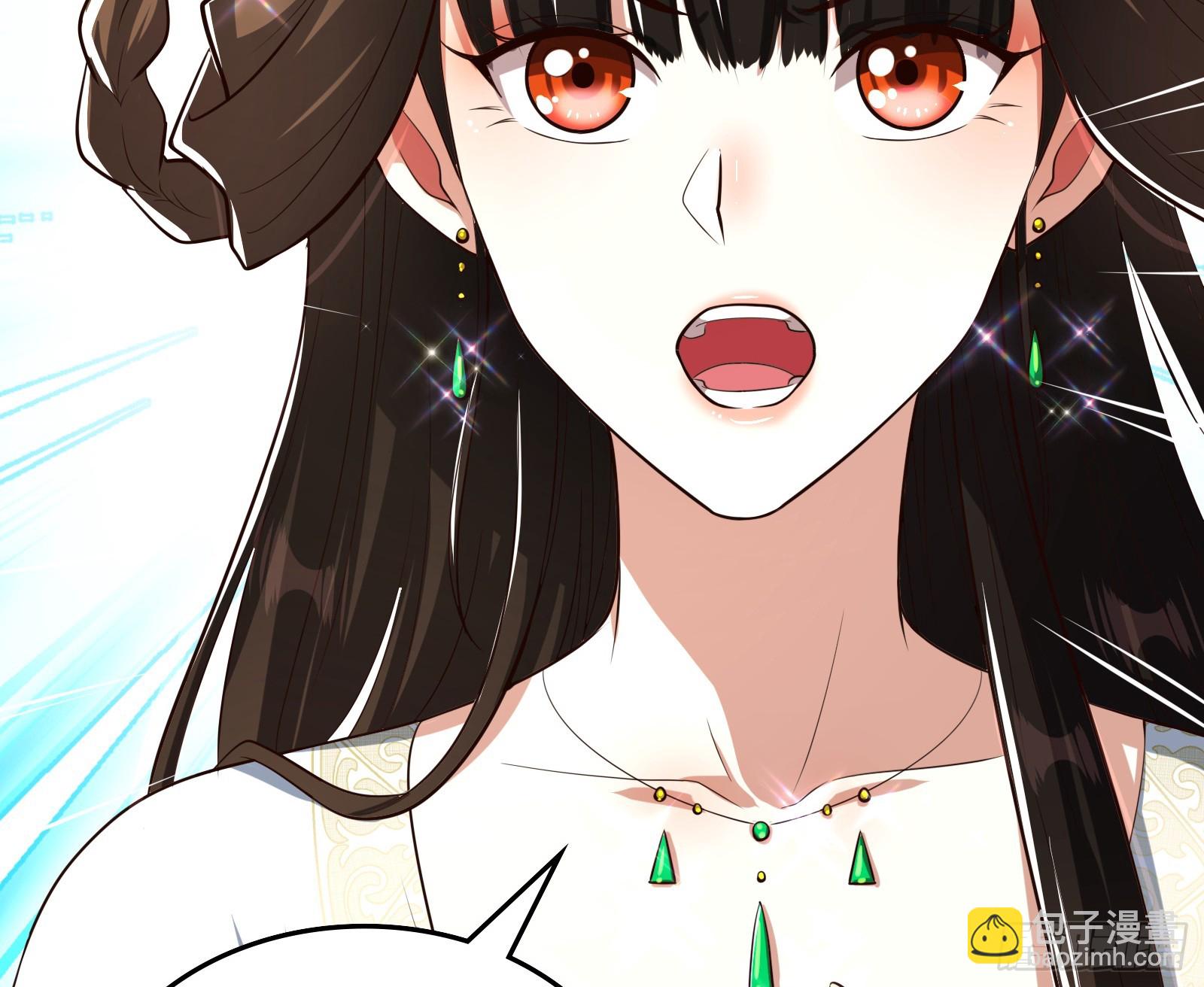 贫道五行只缺一项(1/2)-第43话