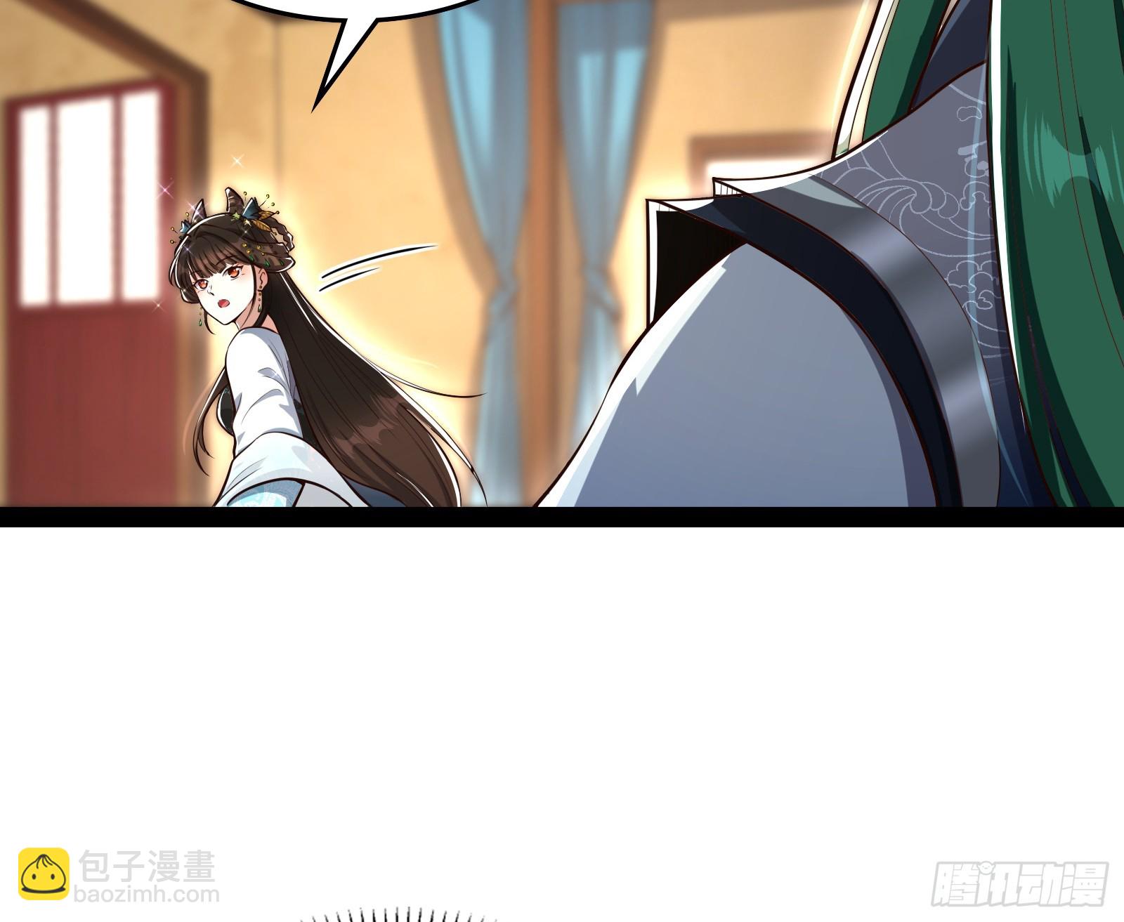 贫道五行只缺一项(1/2)-第43话