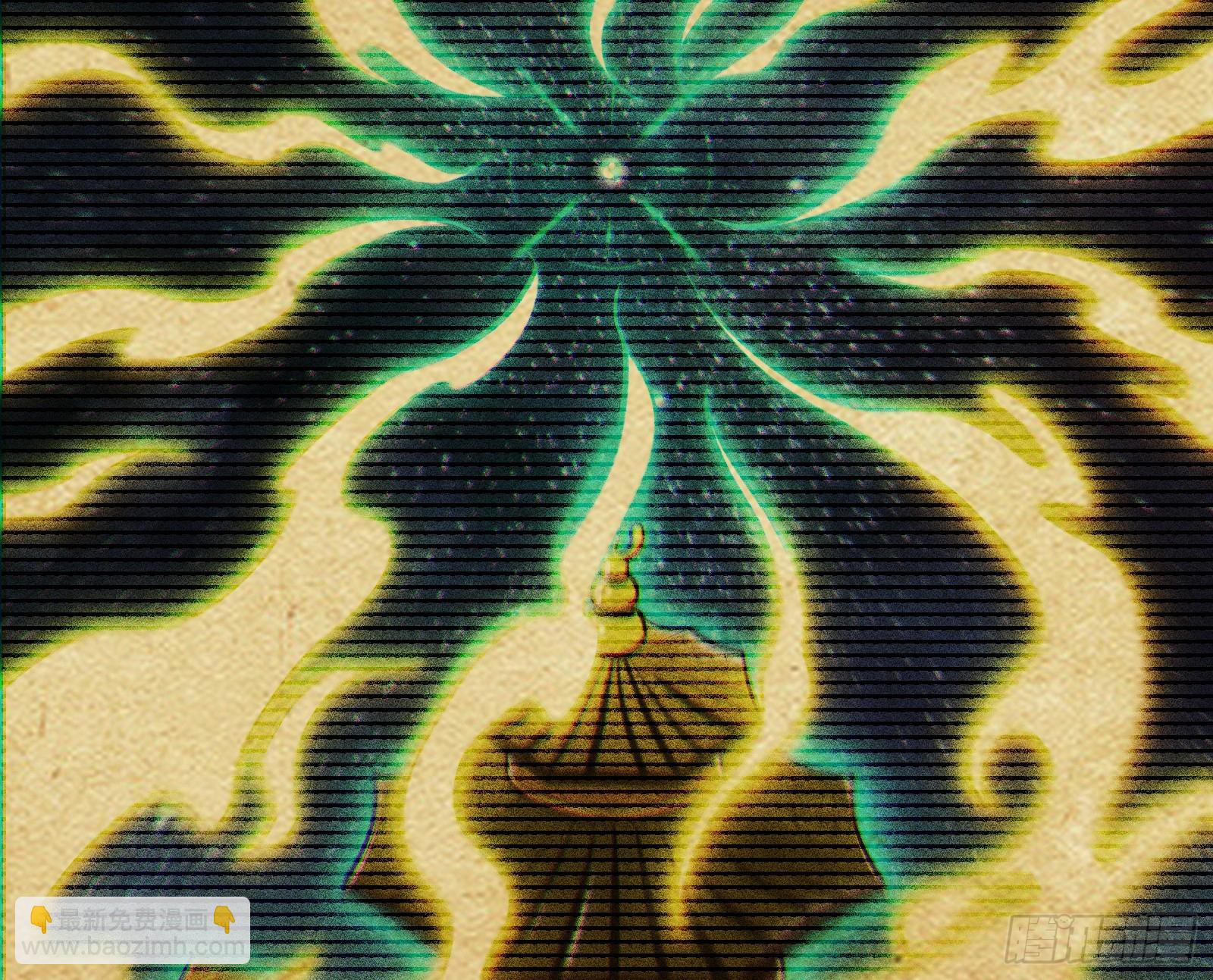 贫道五行只缺一项(1/2)-第43话