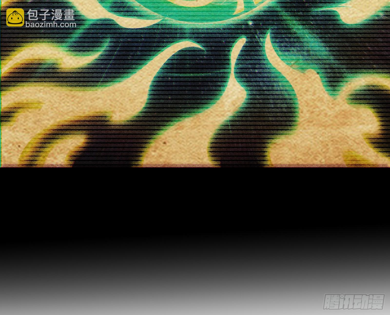 贫道五行只缺一项(1/2)-第43话