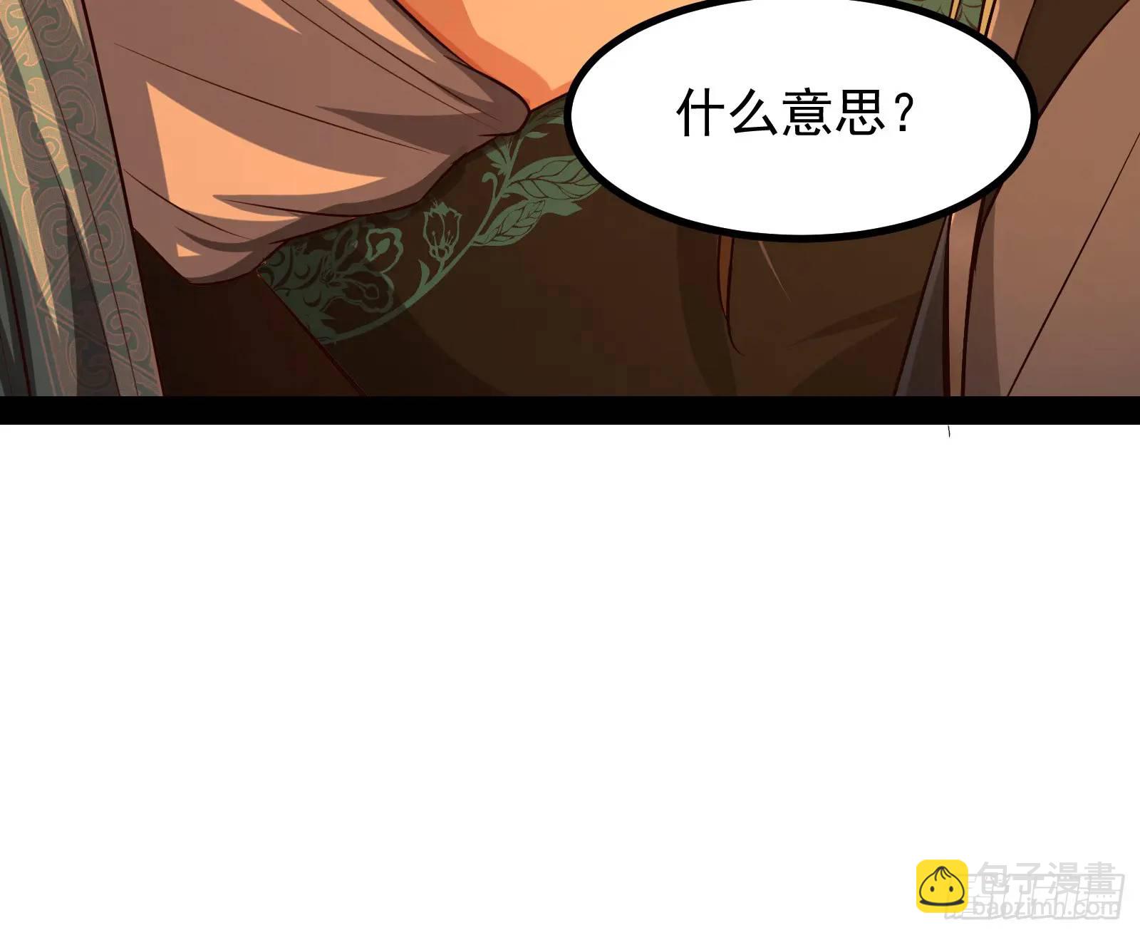 高人的震慑力(1/3)-第45话
