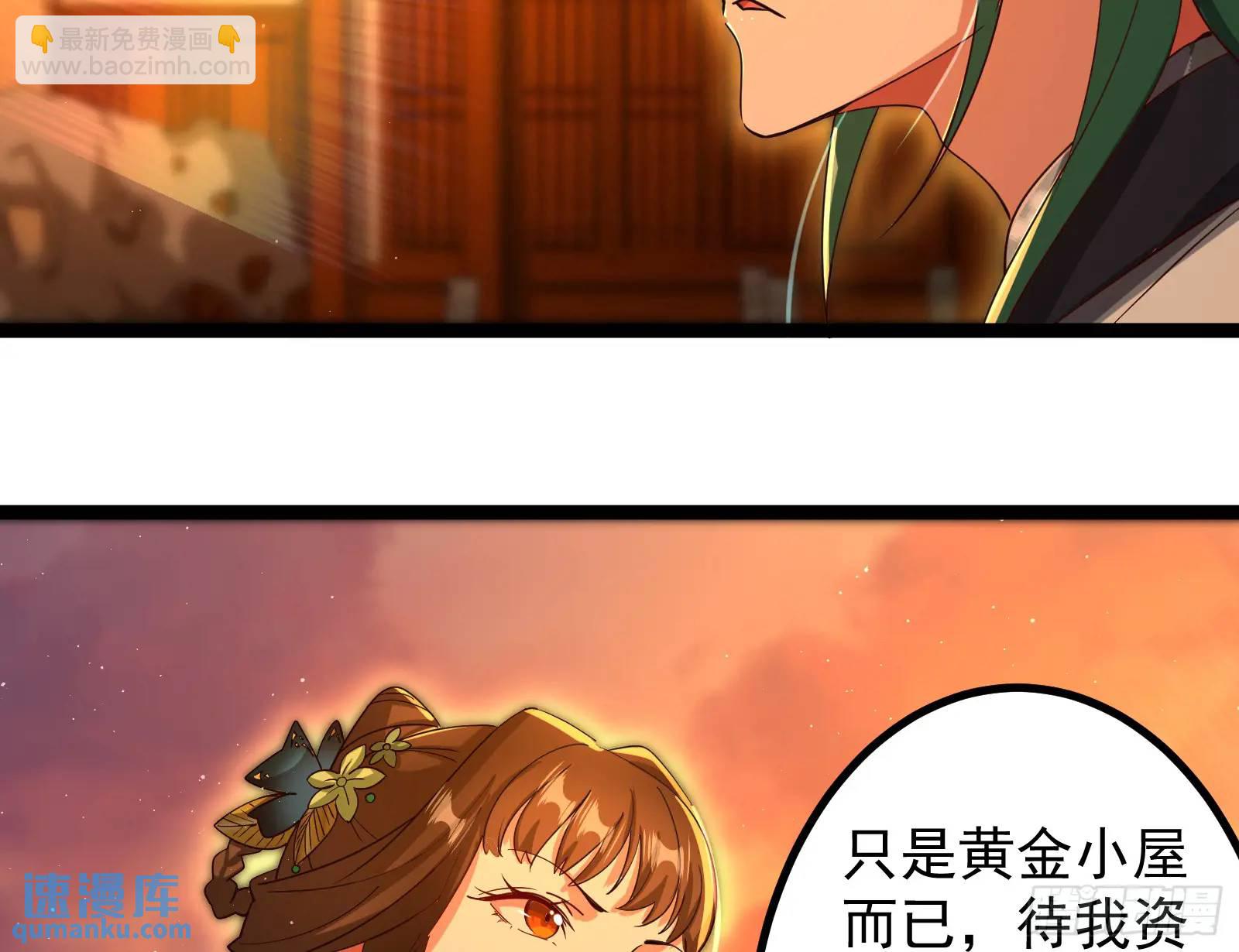 高人的震慑力(1/3)-第45话